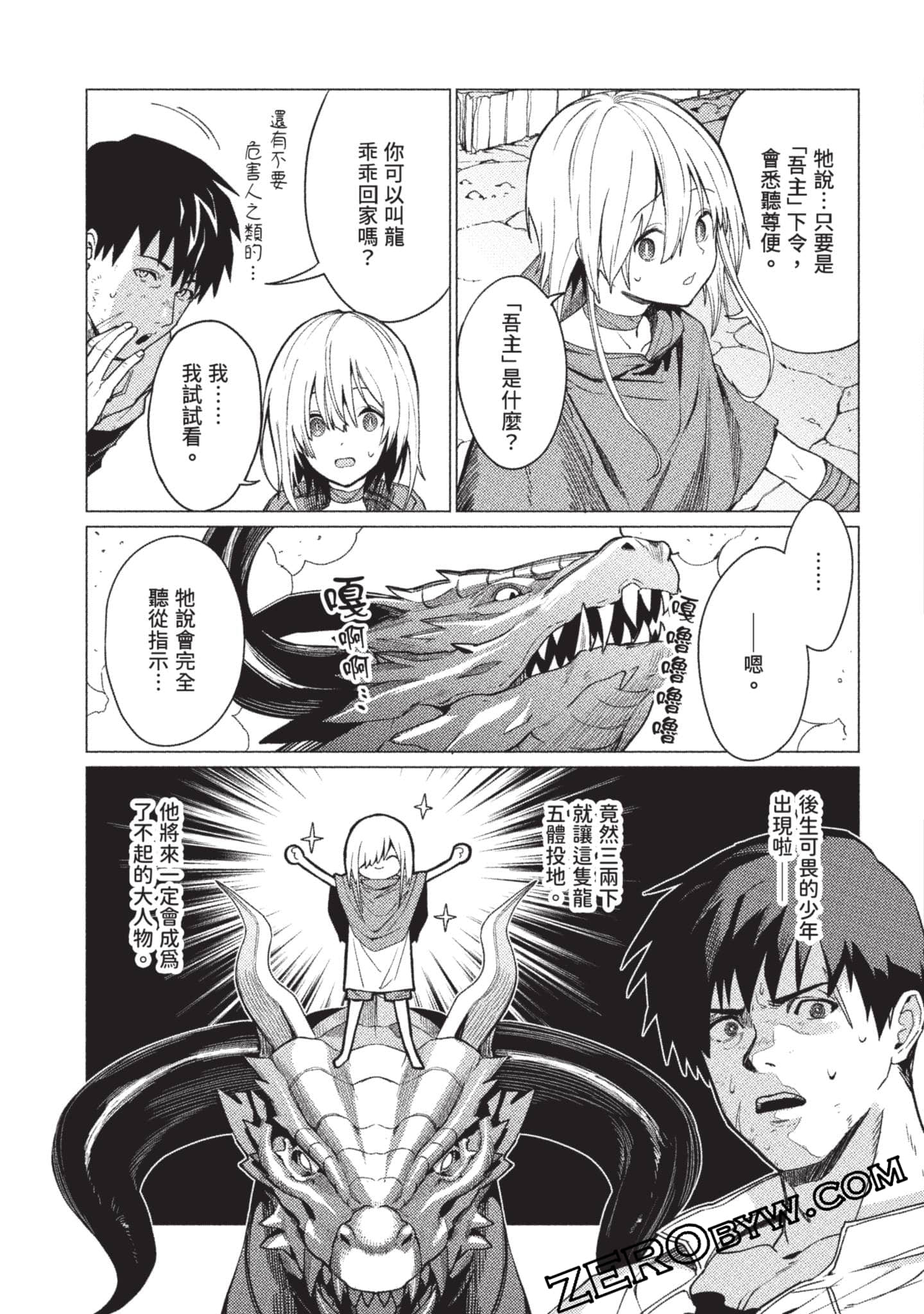 Page 120