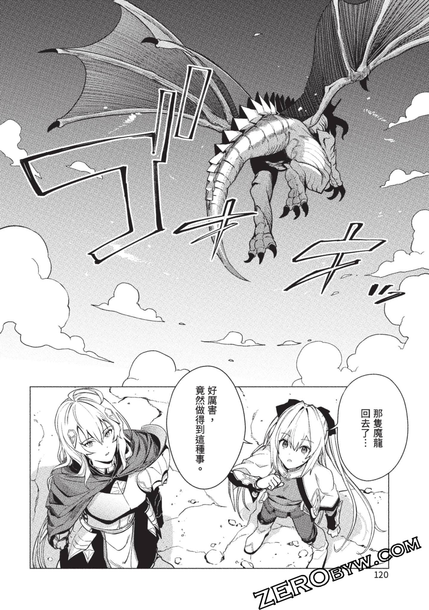 Page 121