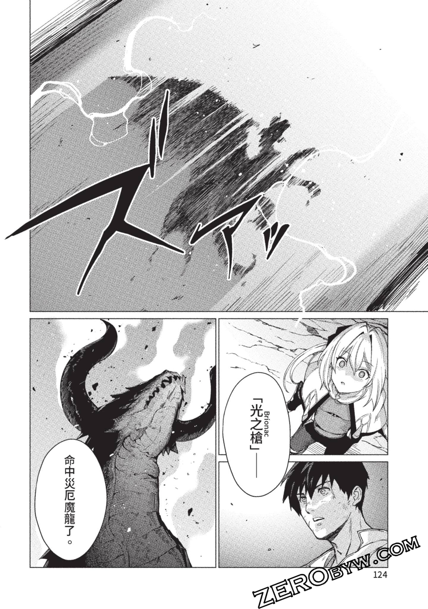 Page 125