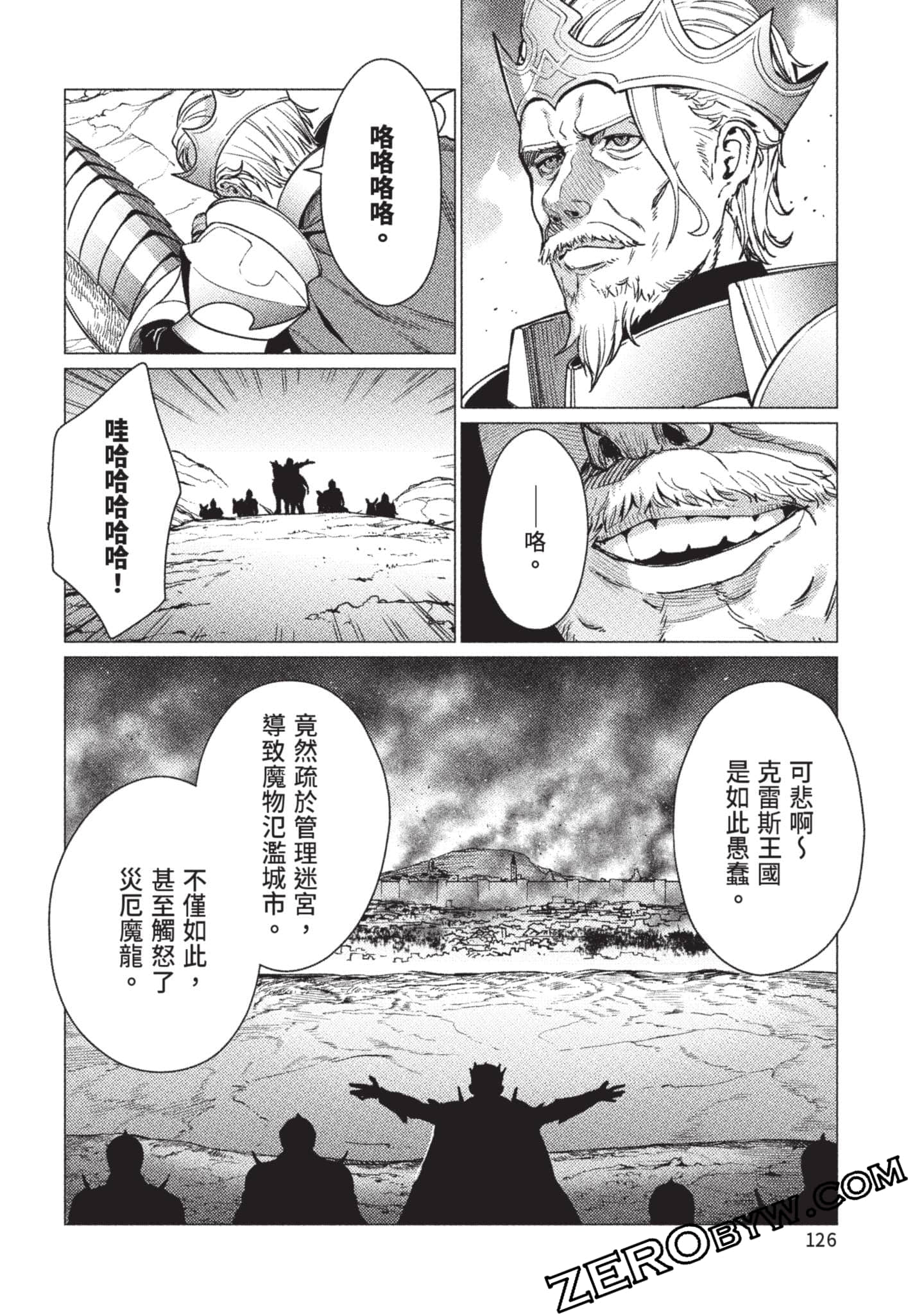 Page 127