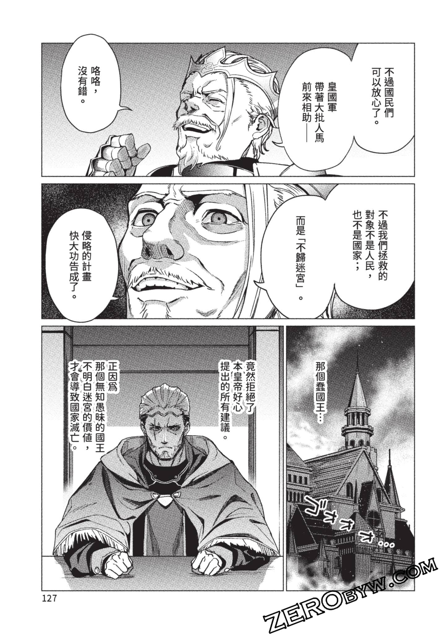 Page 128