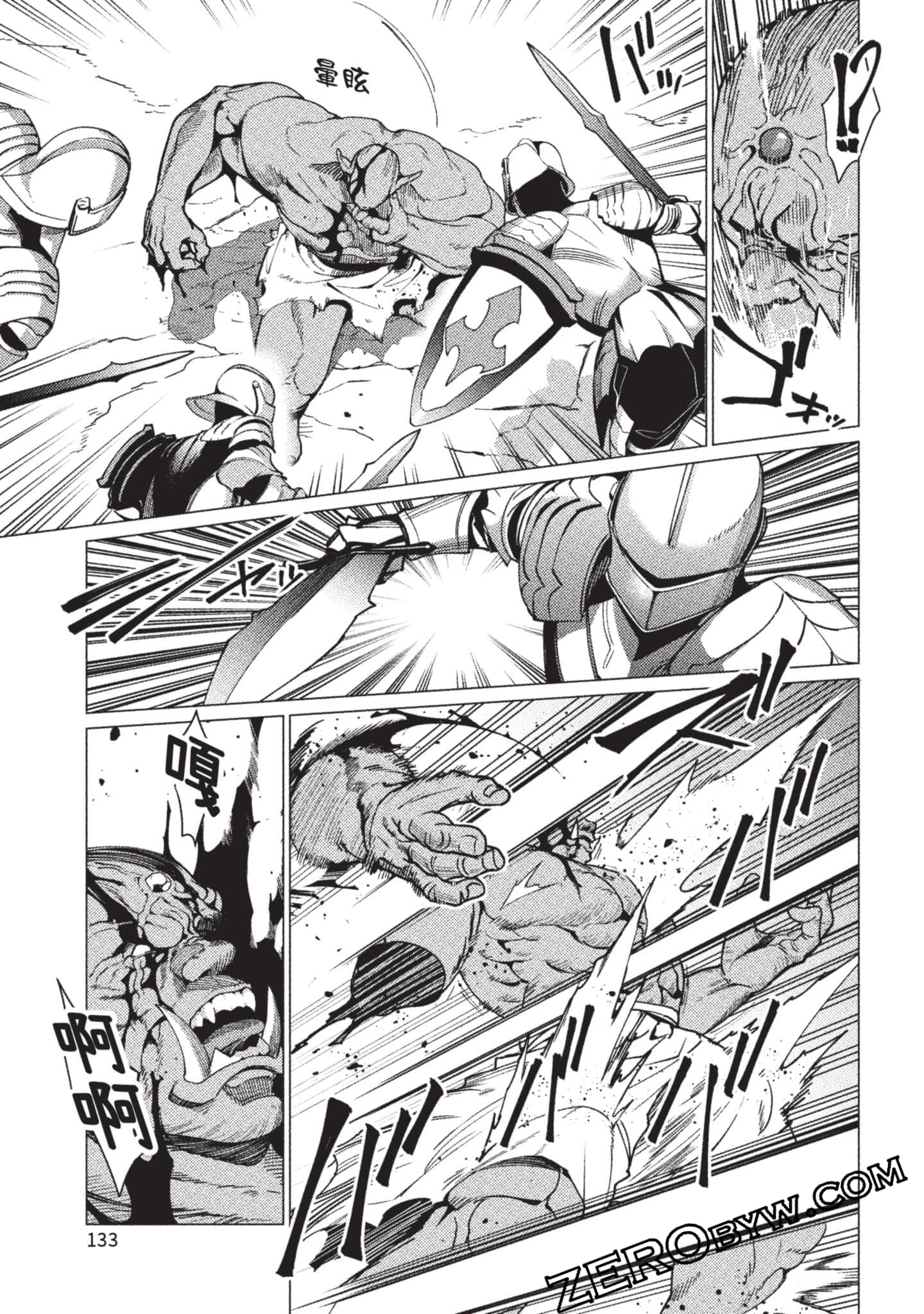 Page 134