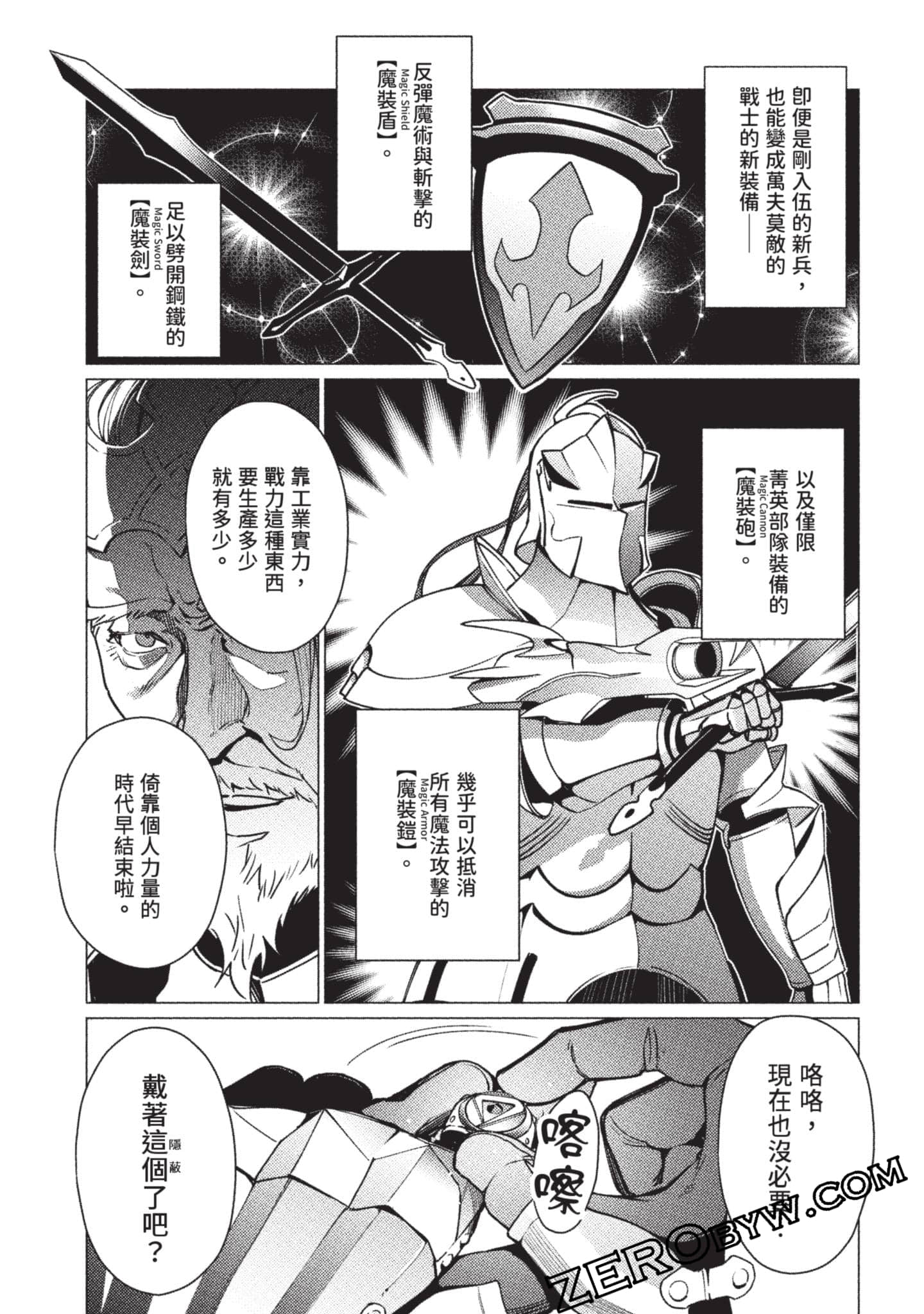 Page 136