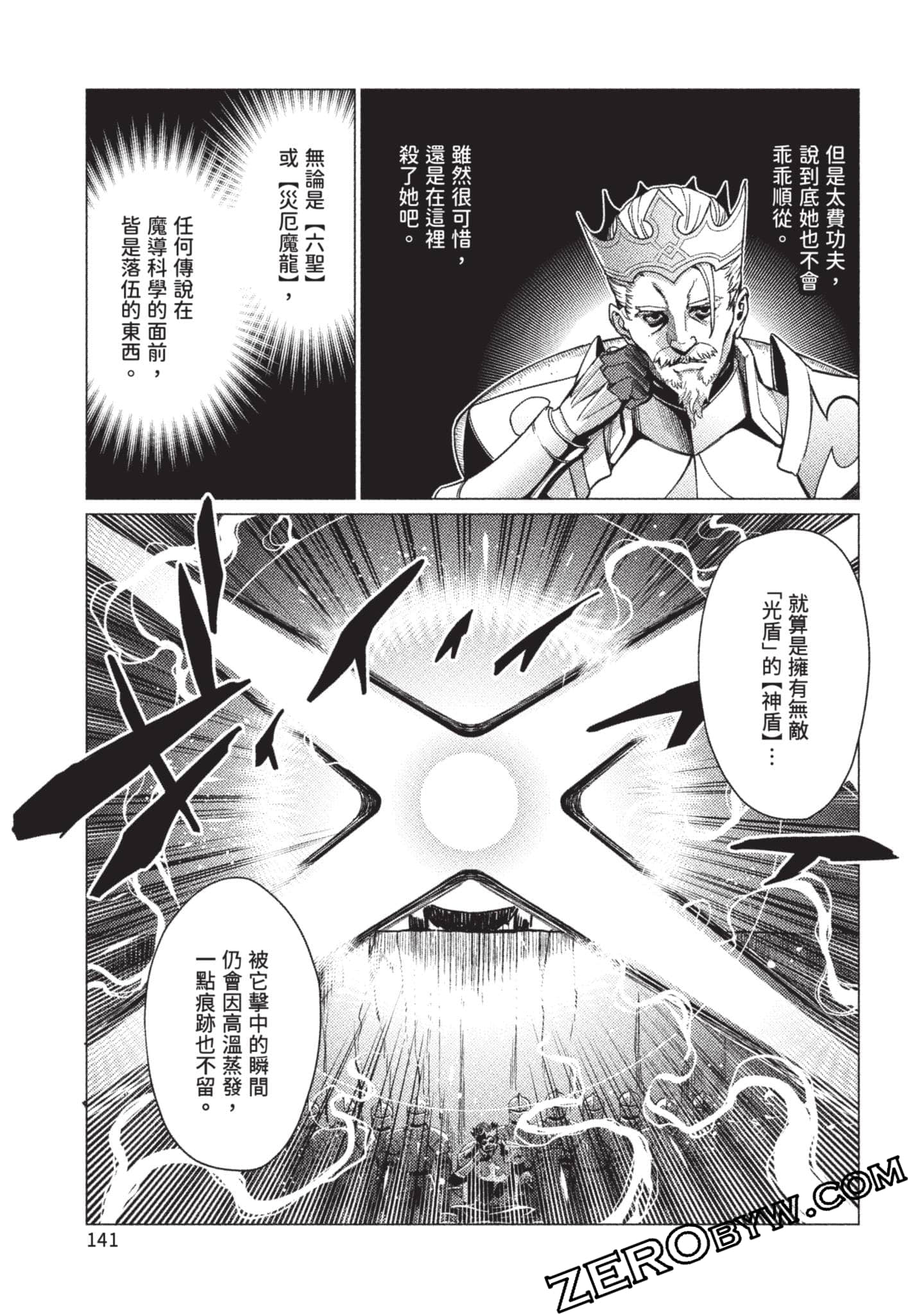 Page 142