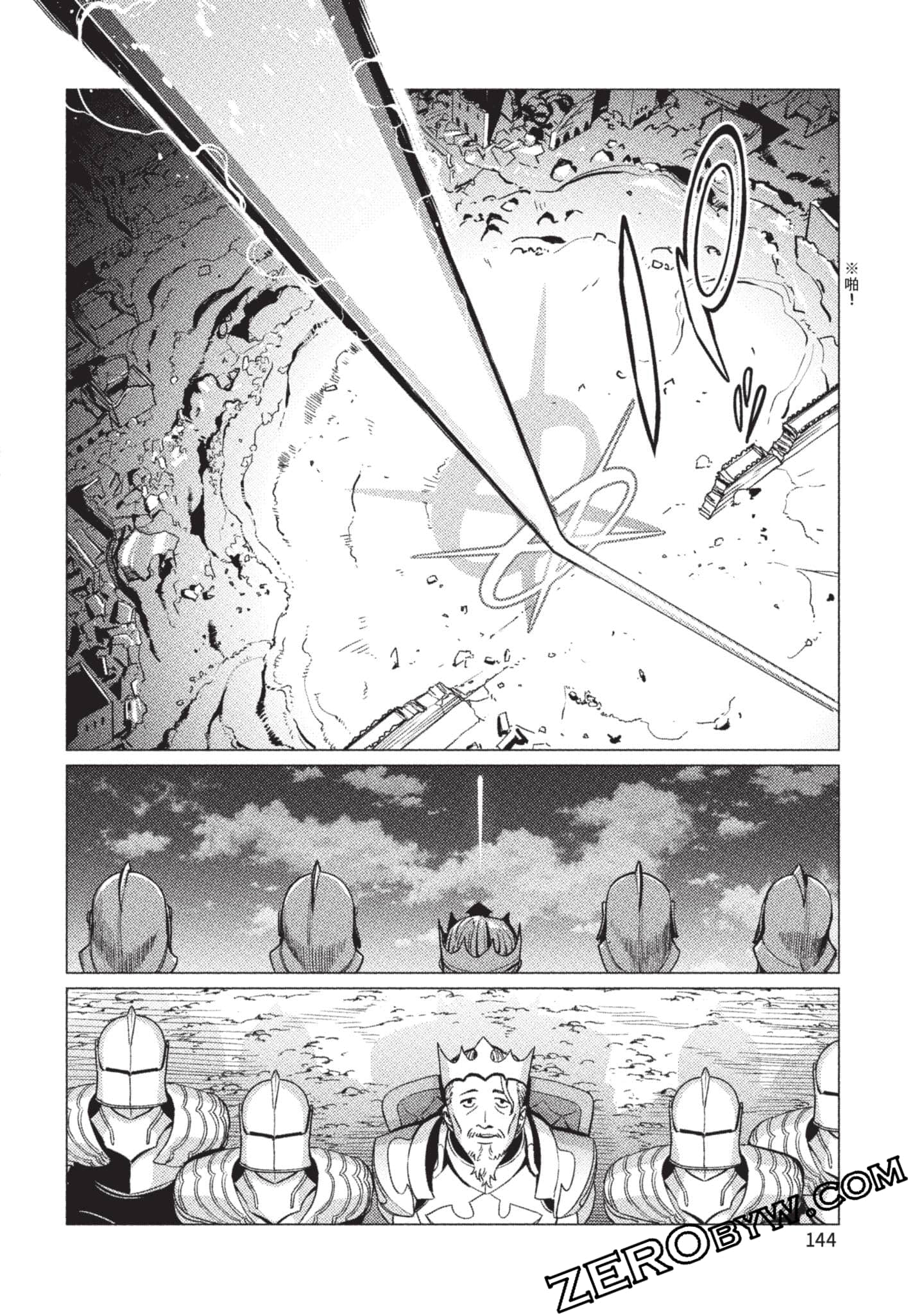 Page 145