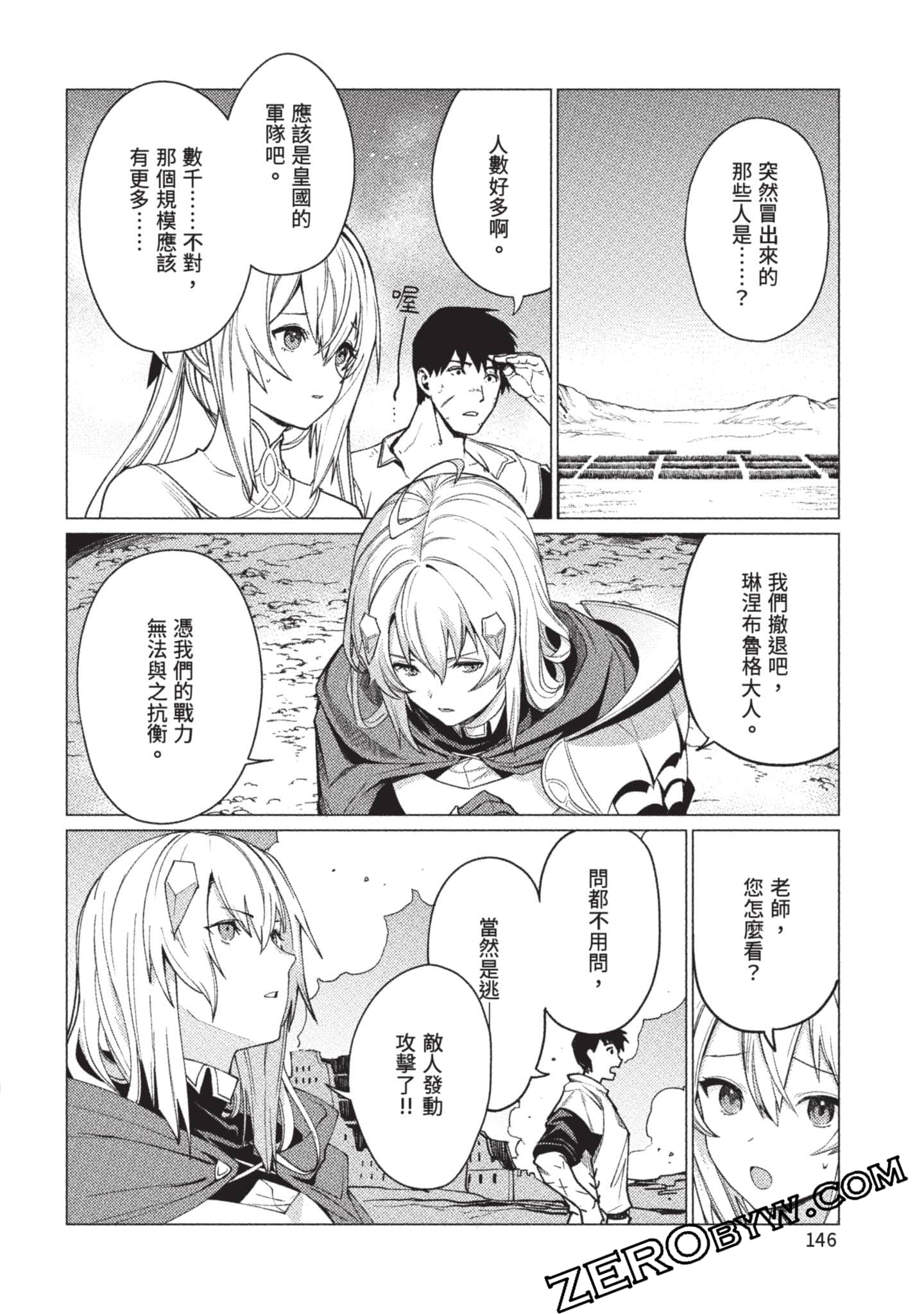 Page 147