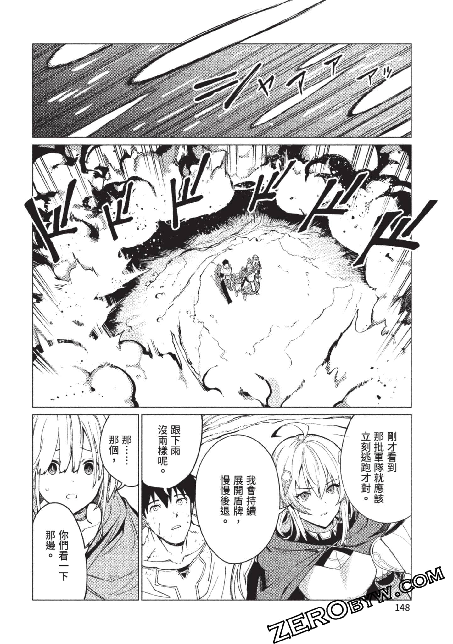 Page 149