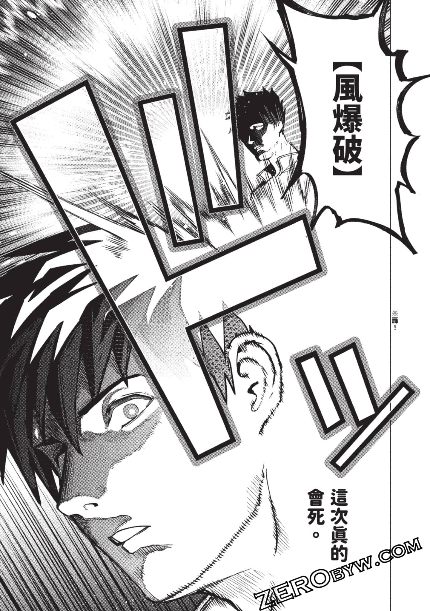 Page 153