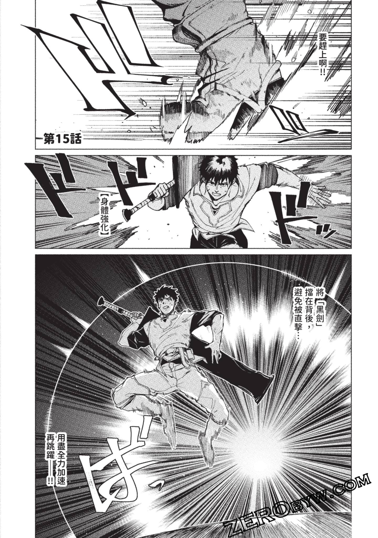 Page 156