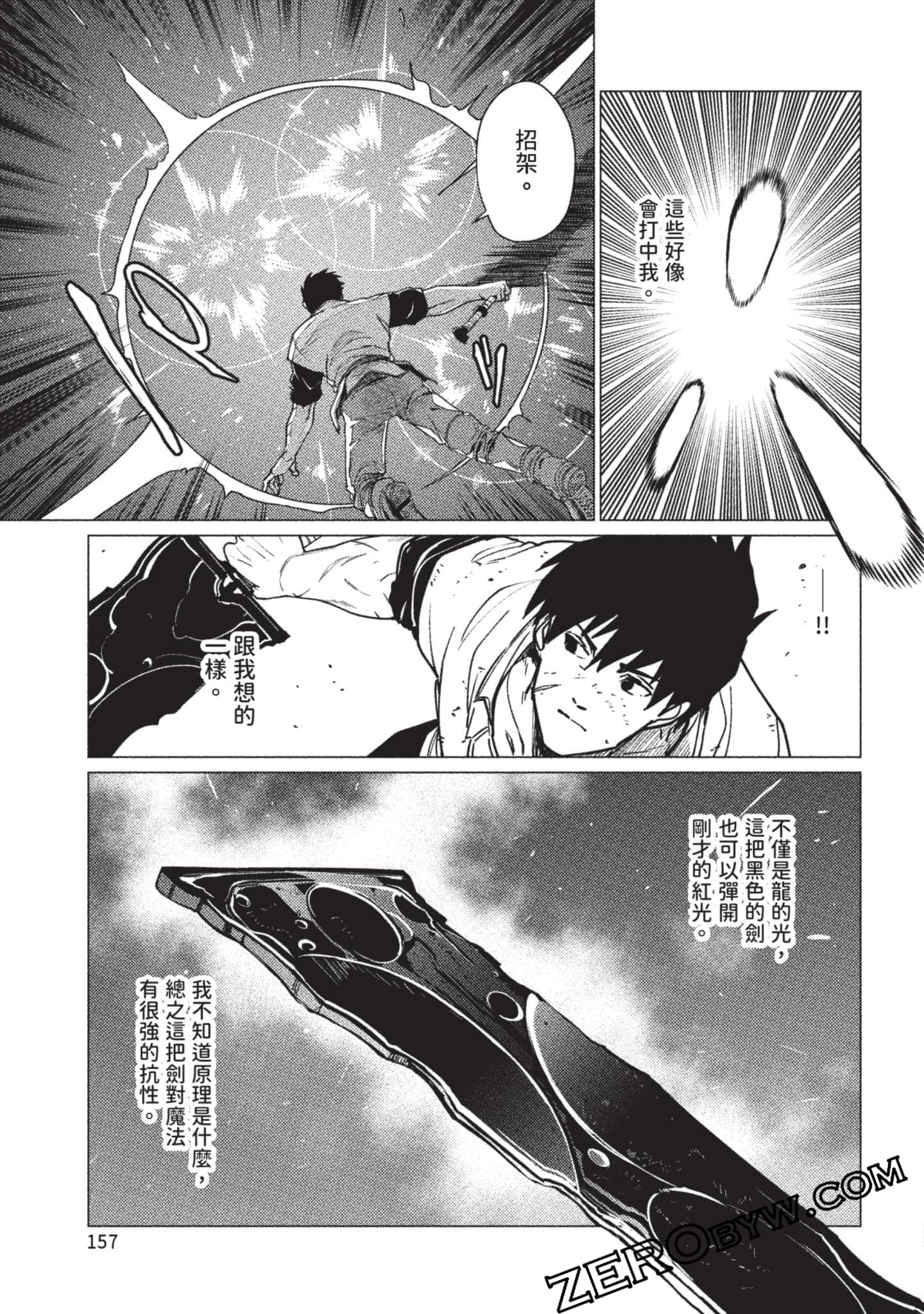 Page 158