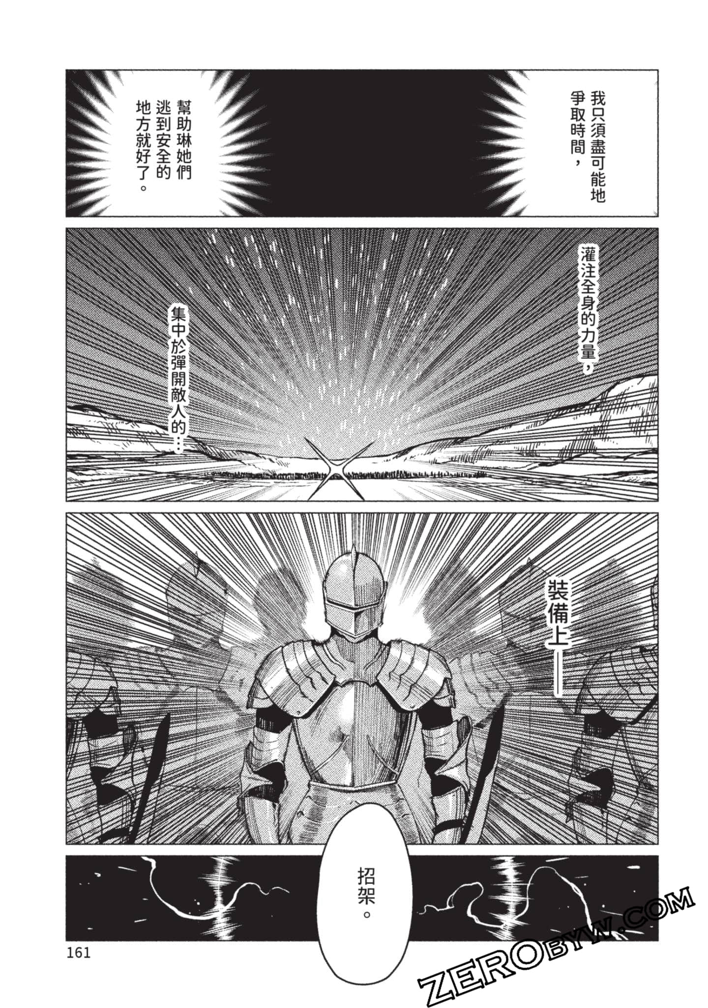 Page 162