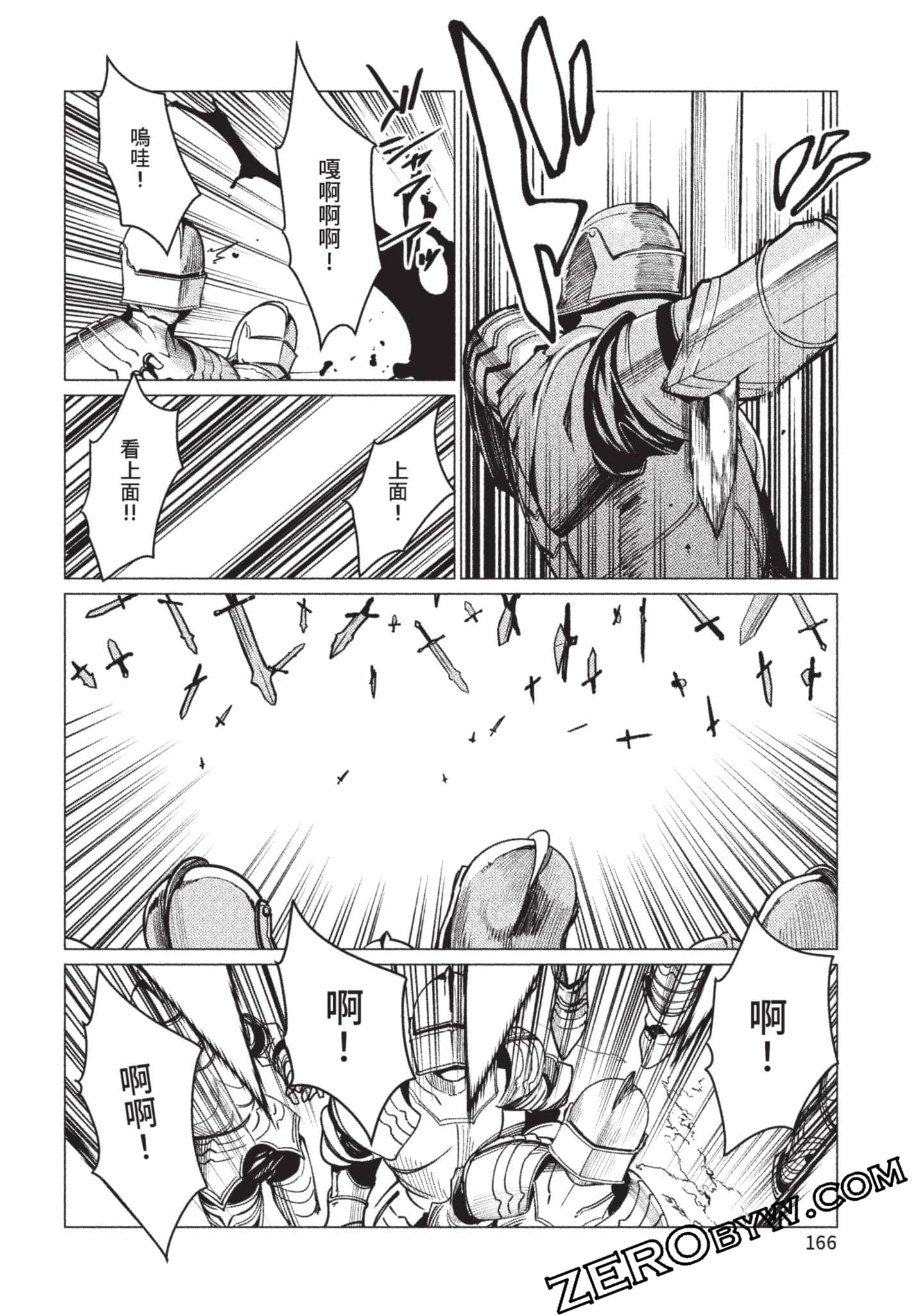 Page 167