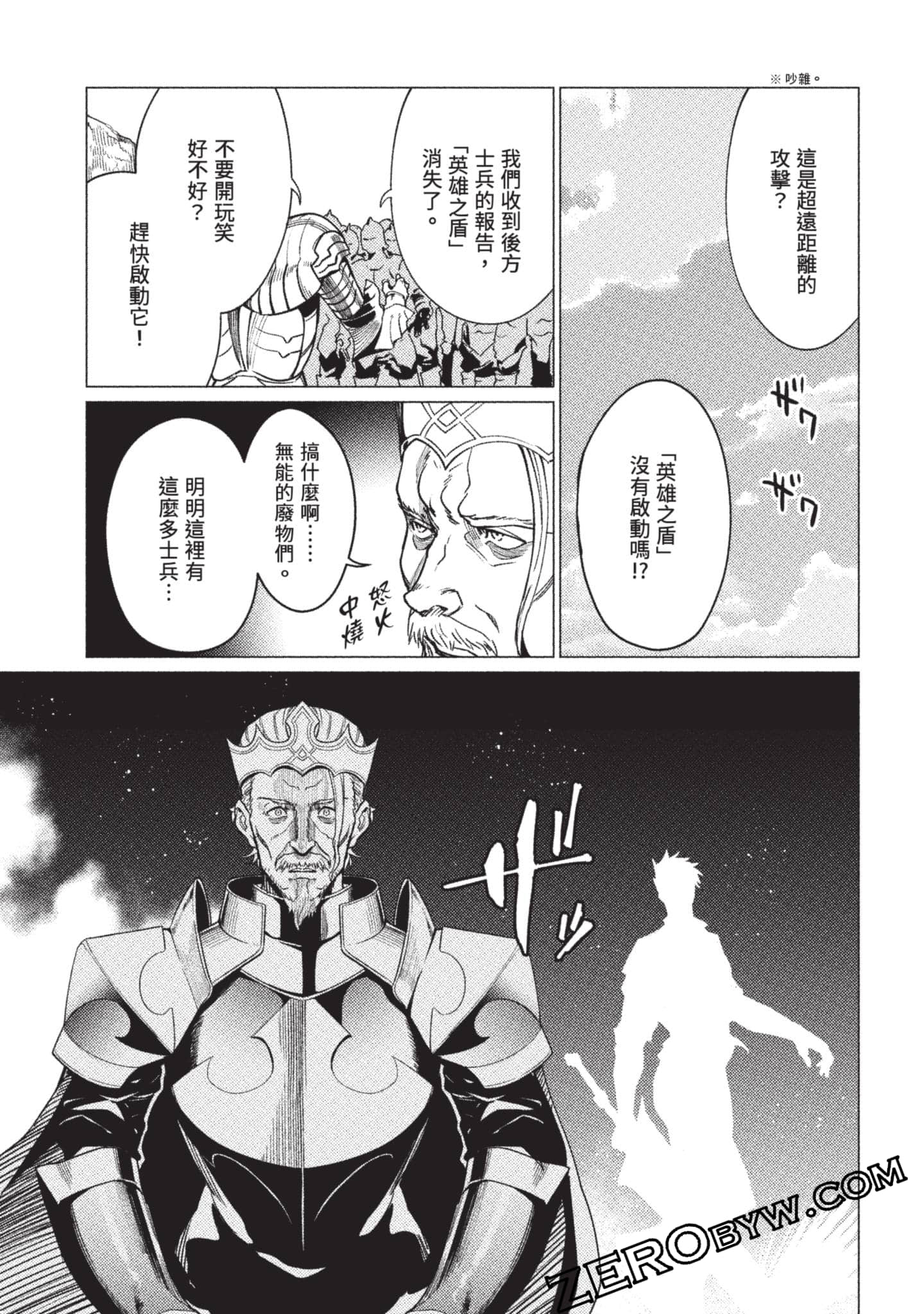 Page 170