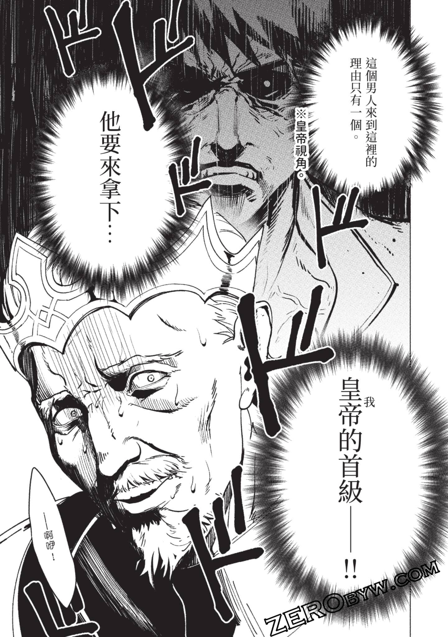 Page 172
