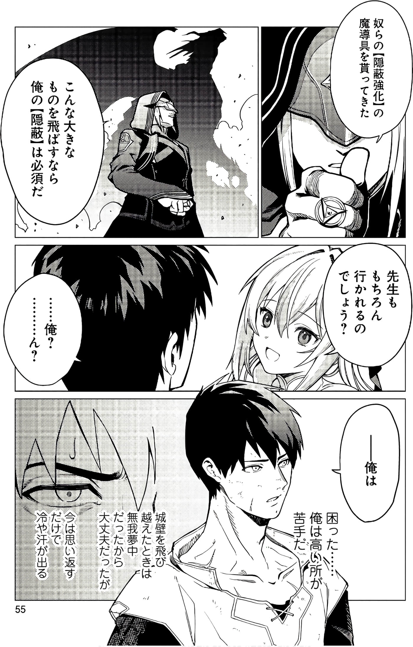 Page 56