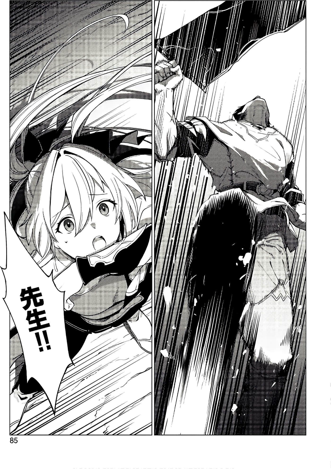 Page 86