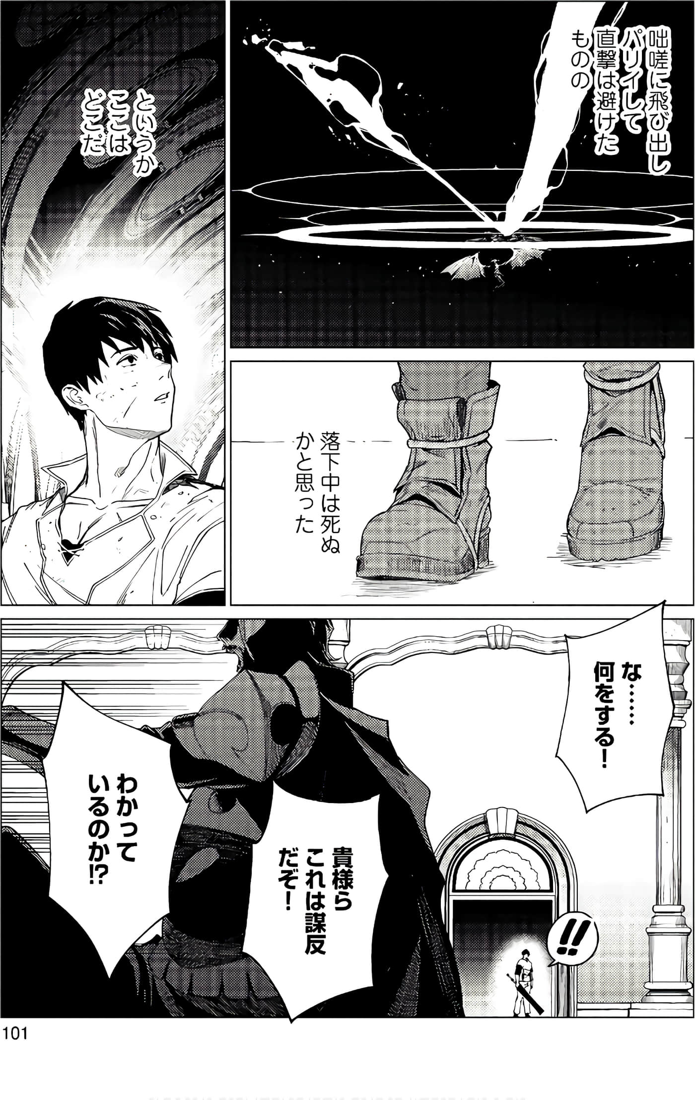 Page 102