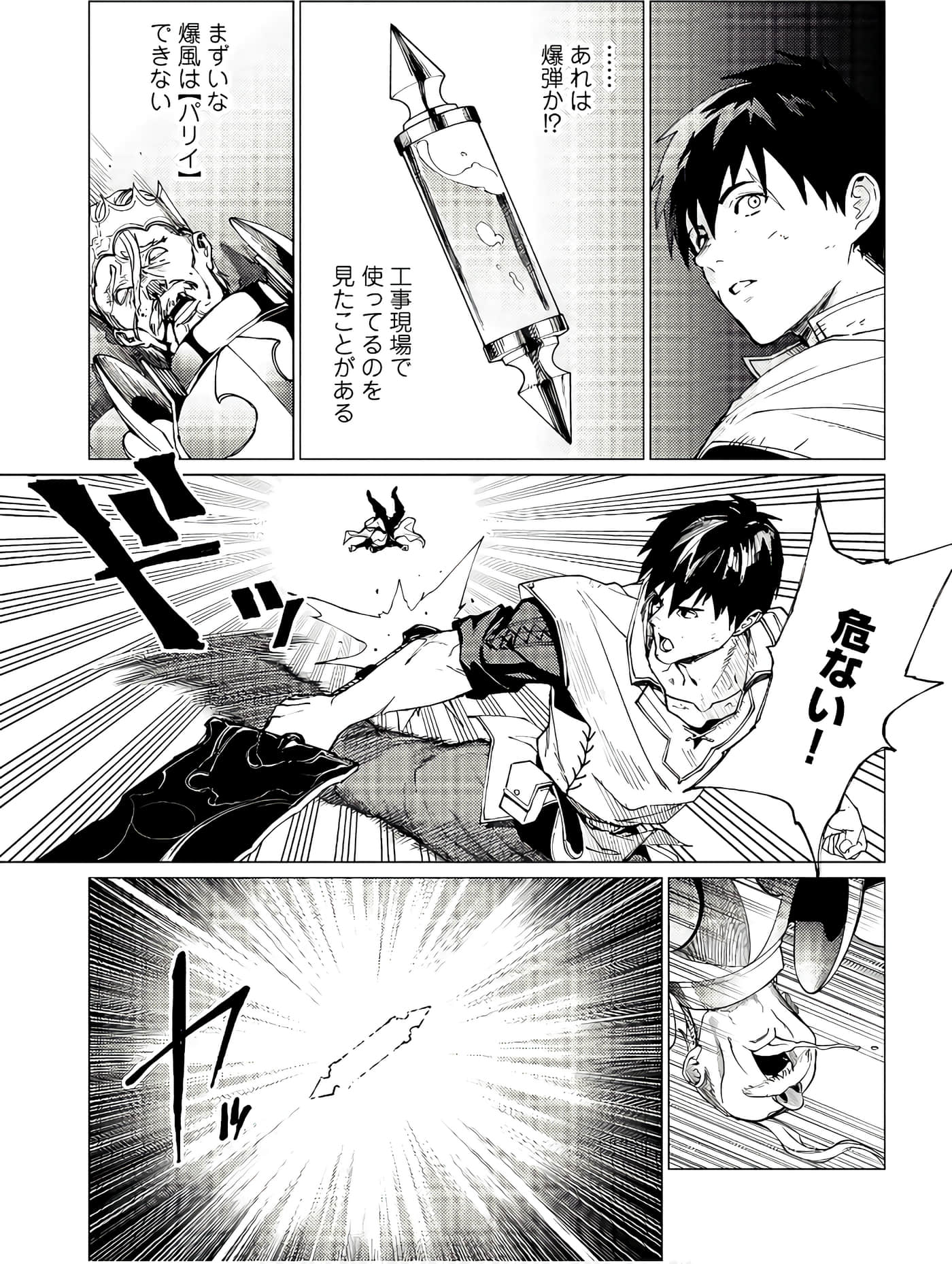 Page 114
