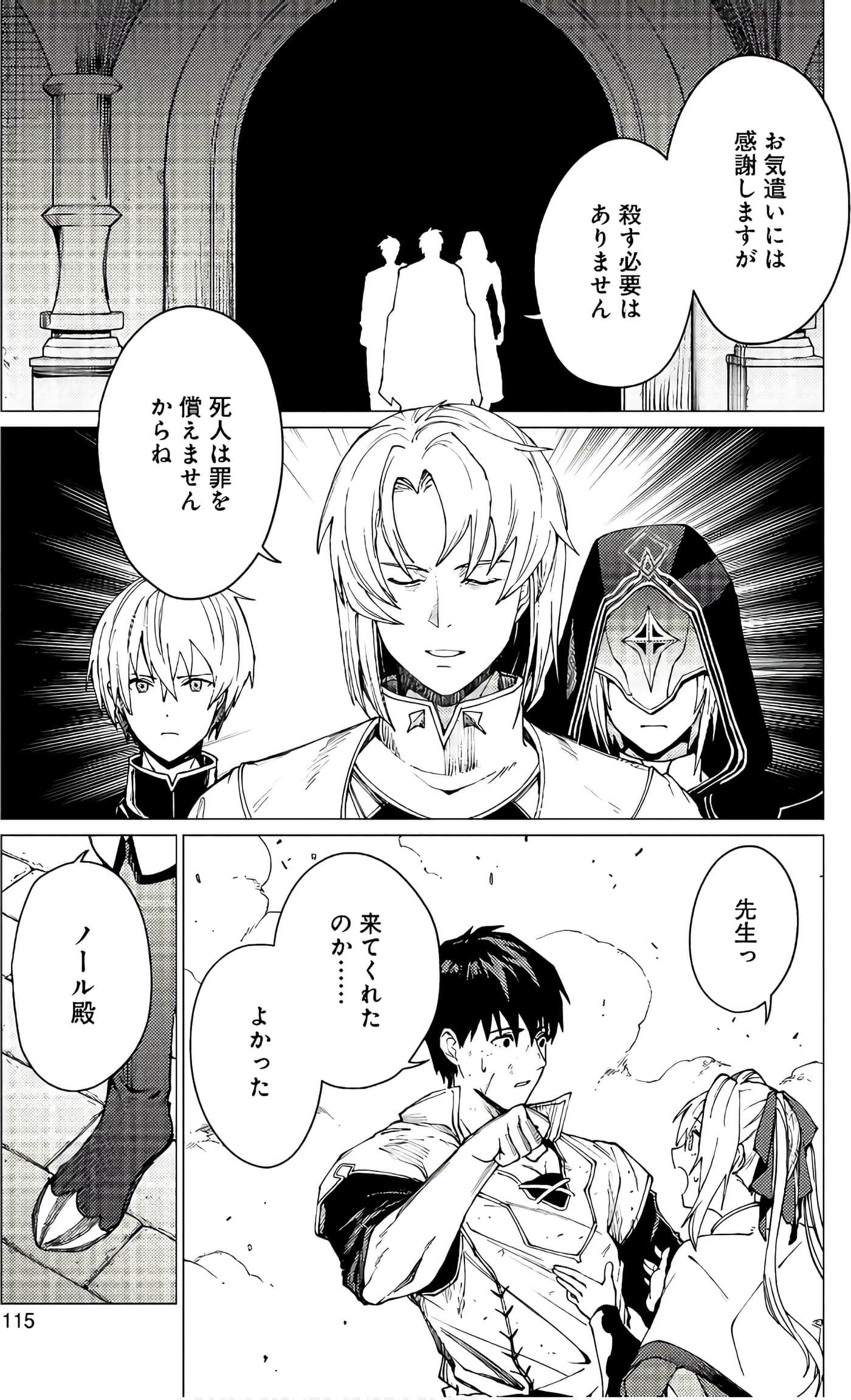 Page 116