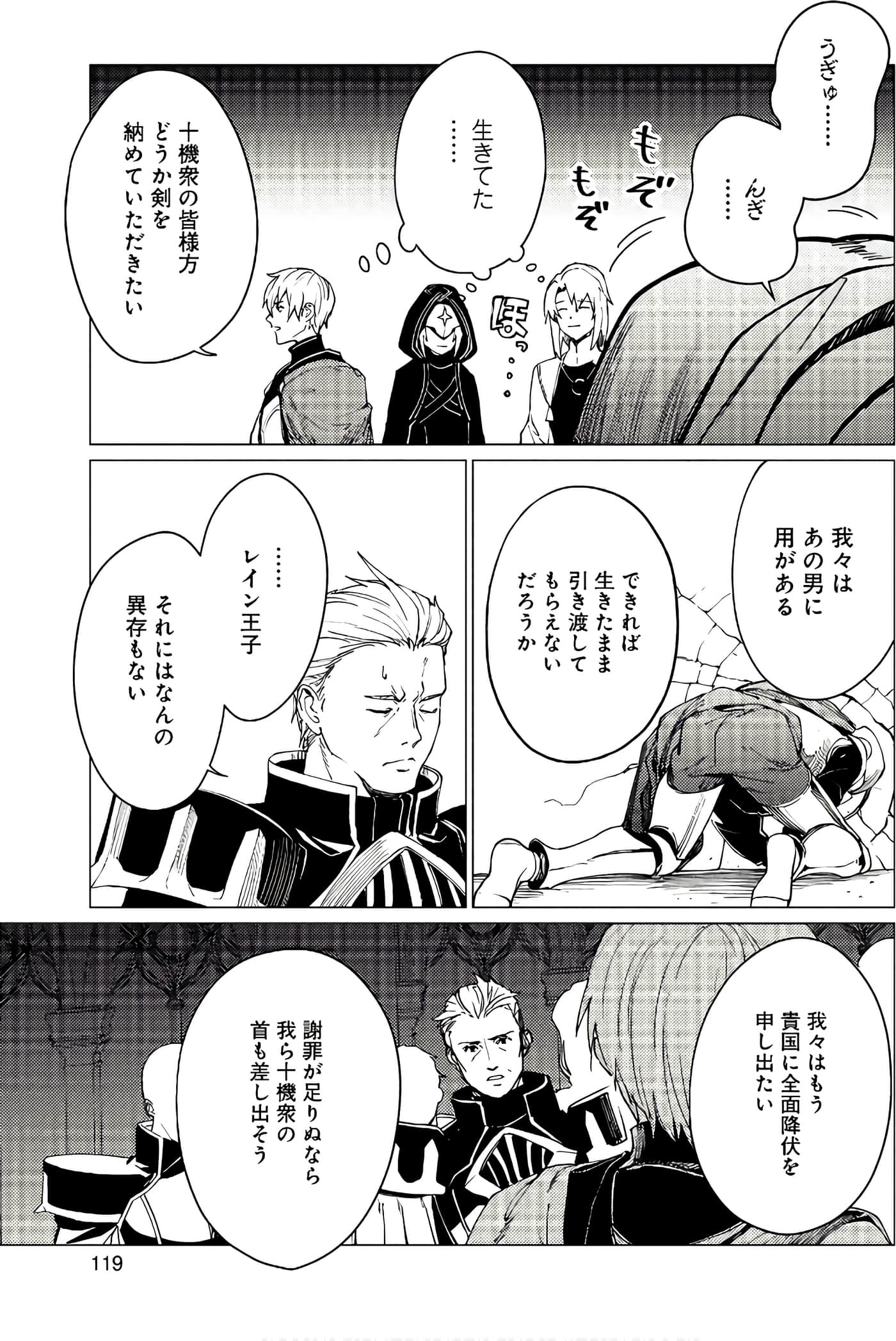 Page 120