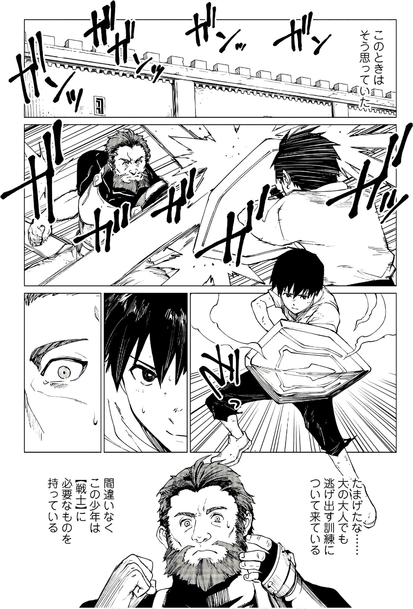 Page 140