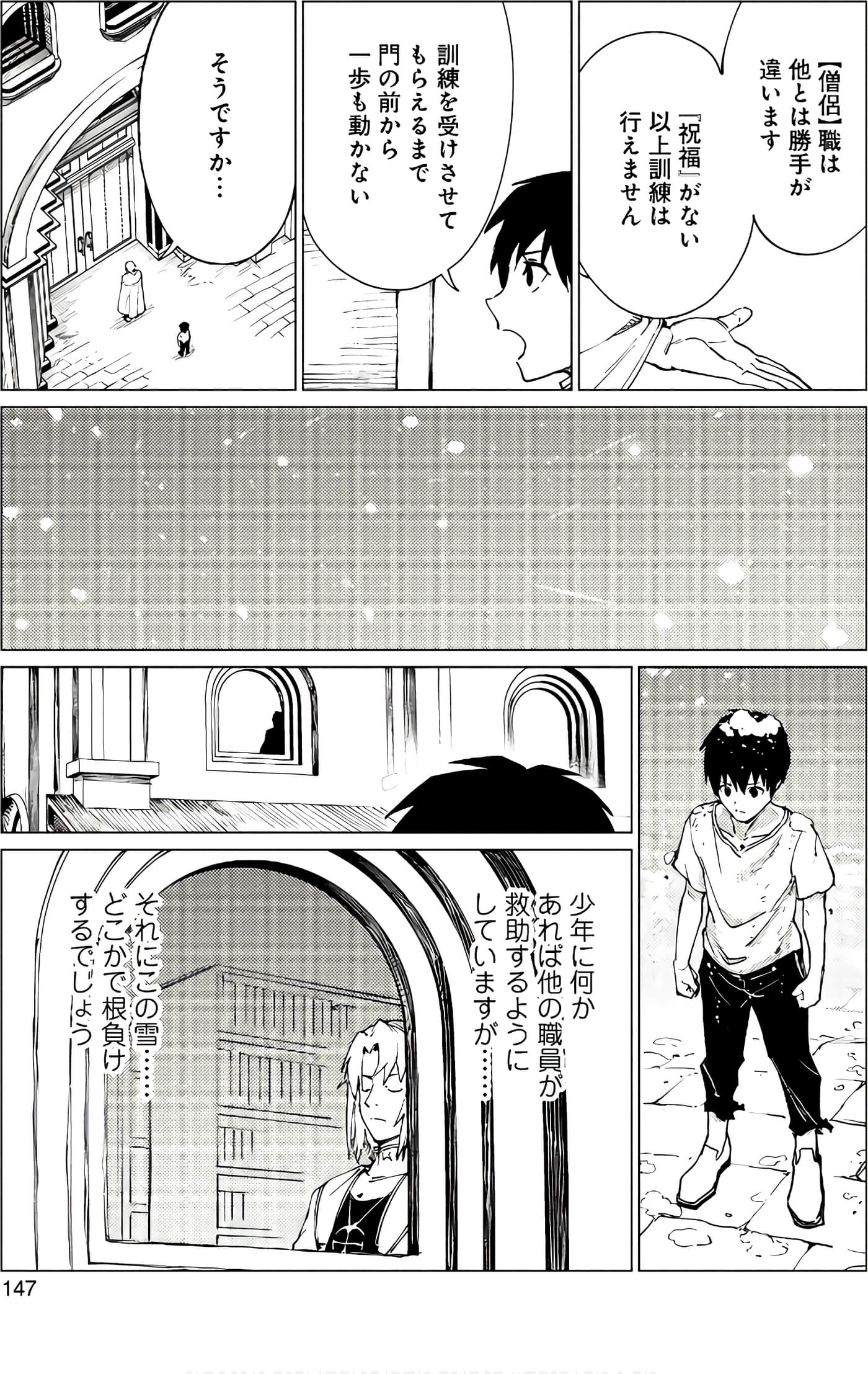 Page 148