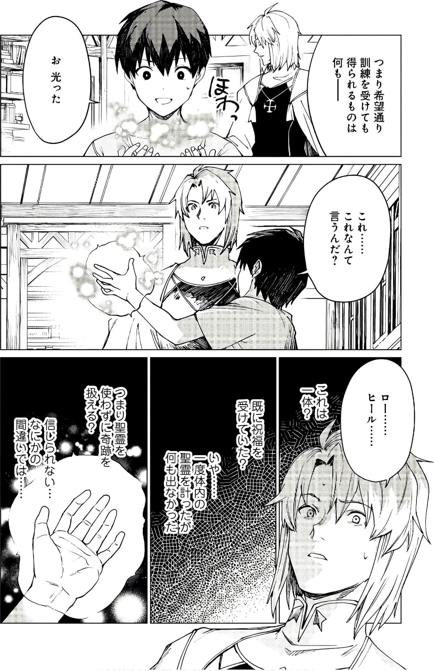 Page 151
