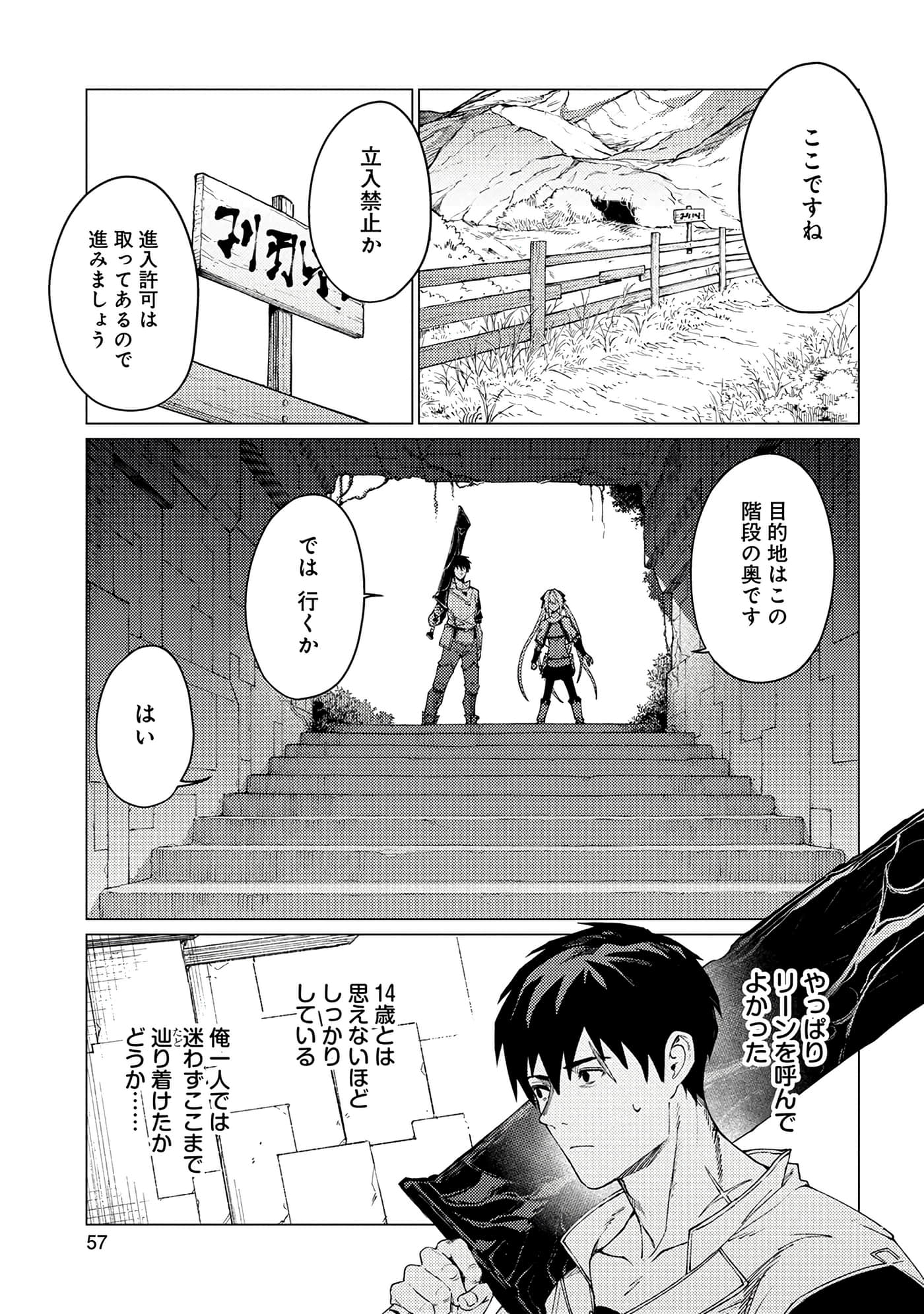 Page 58
