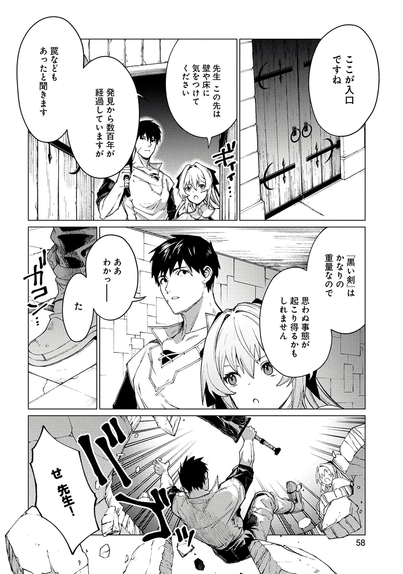 Page 59