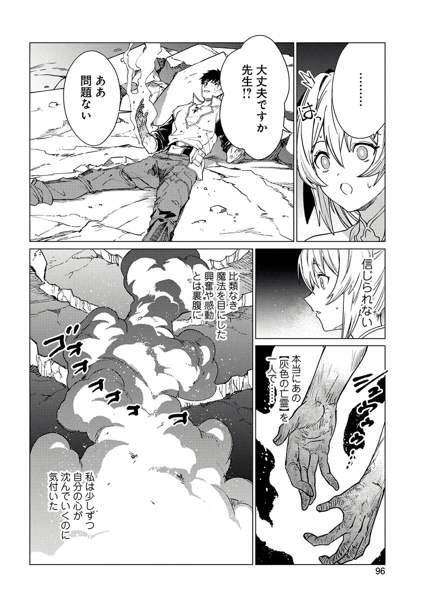 Page 97