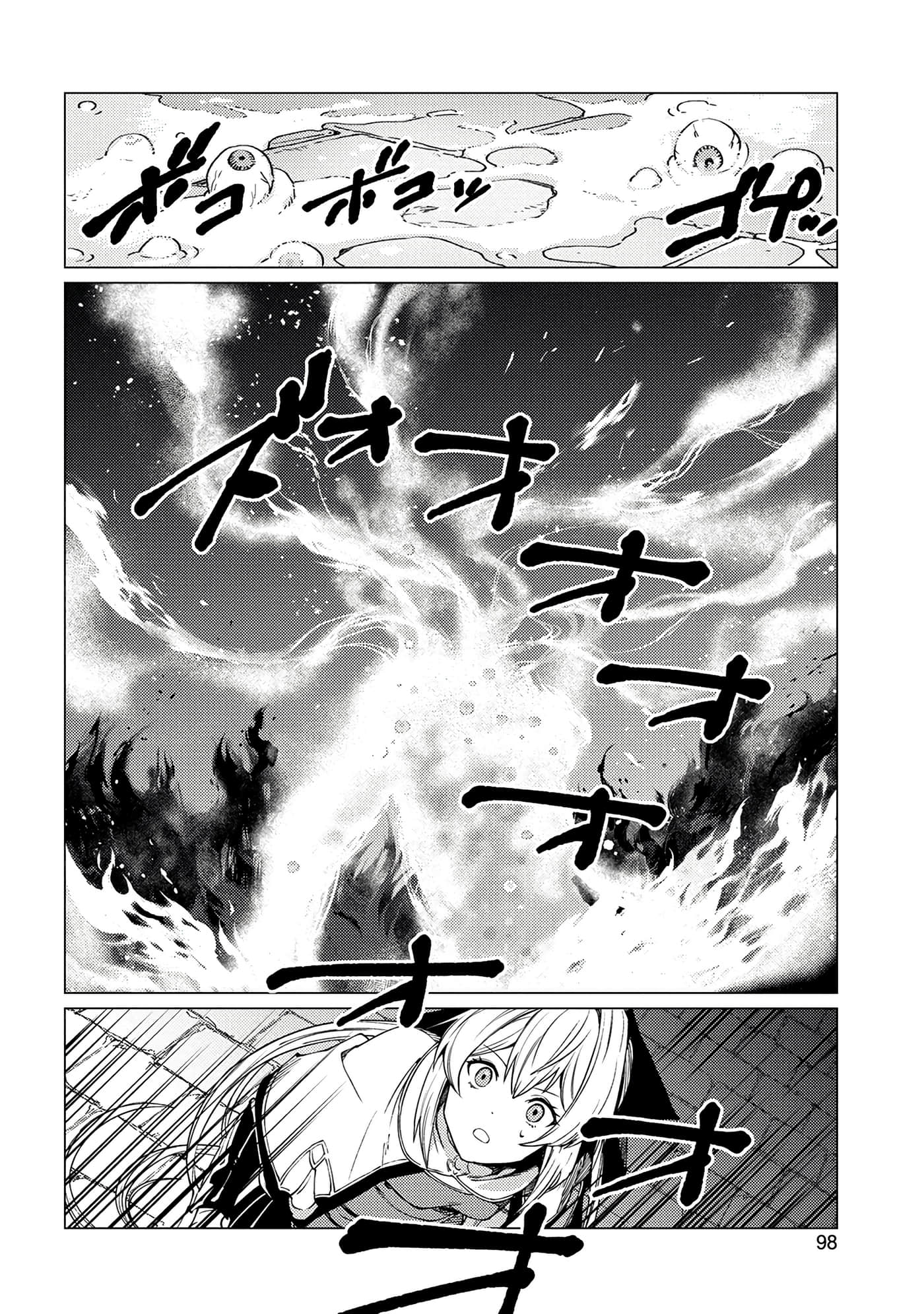 Page 99