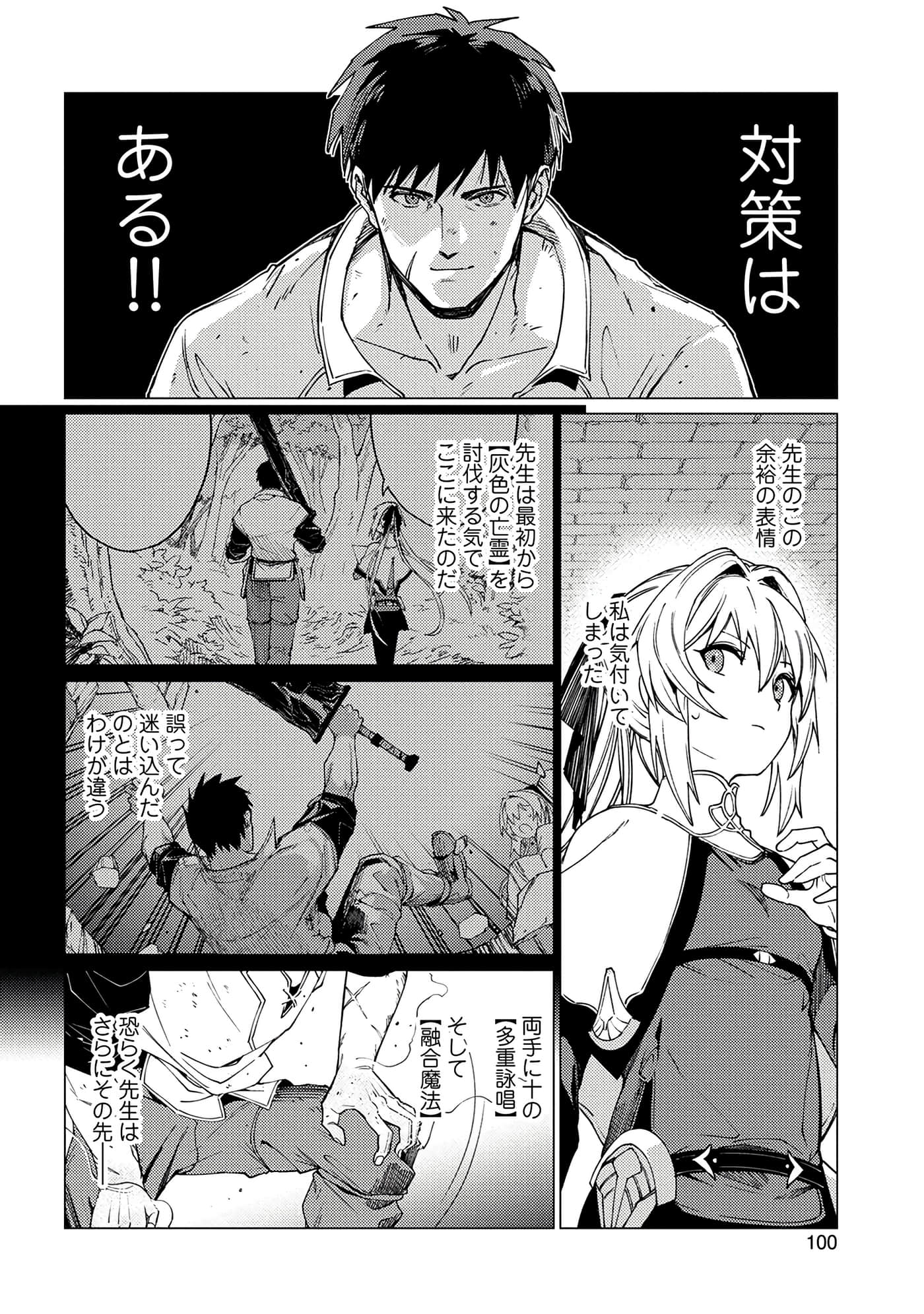 Page 101