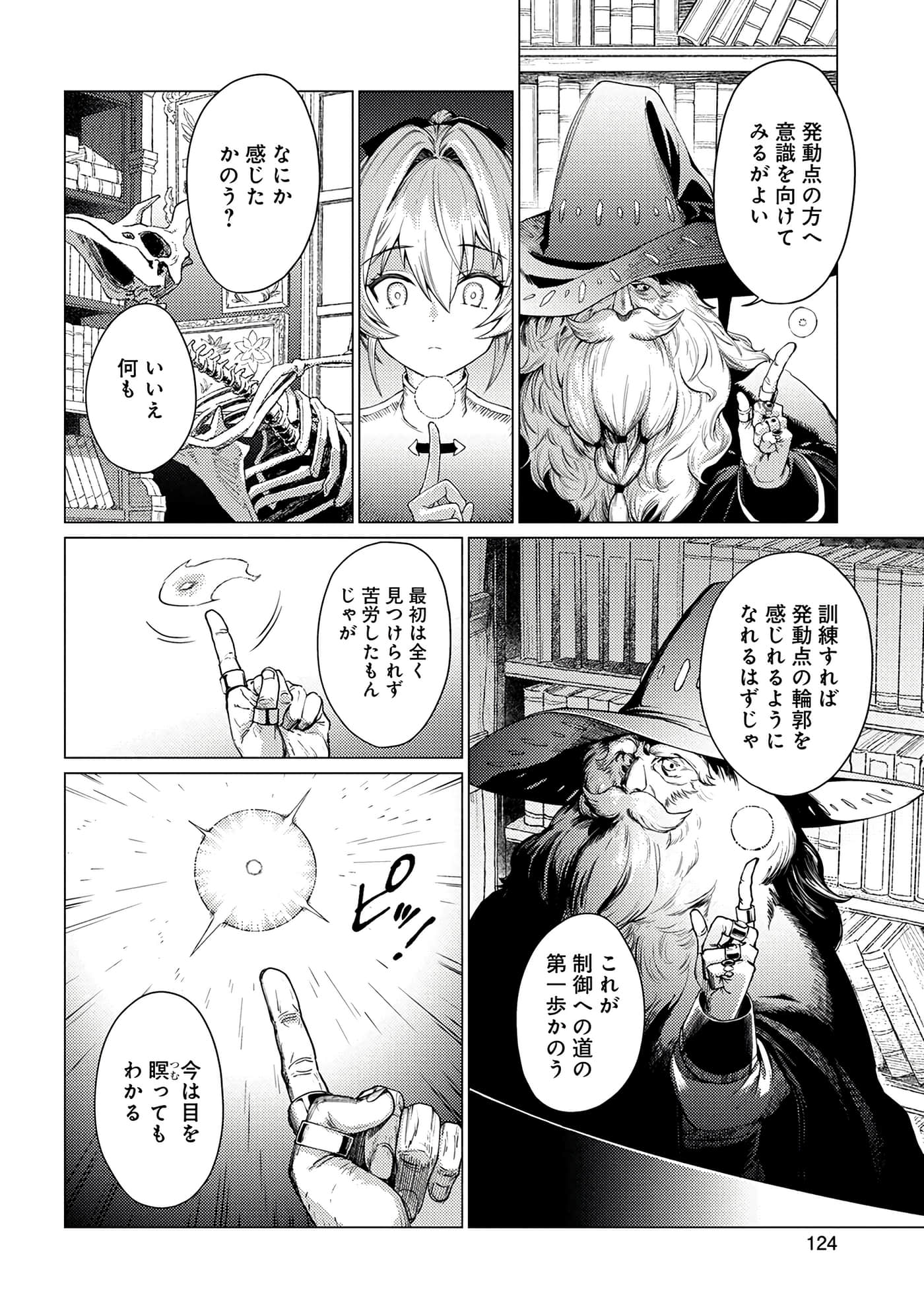Page 125
