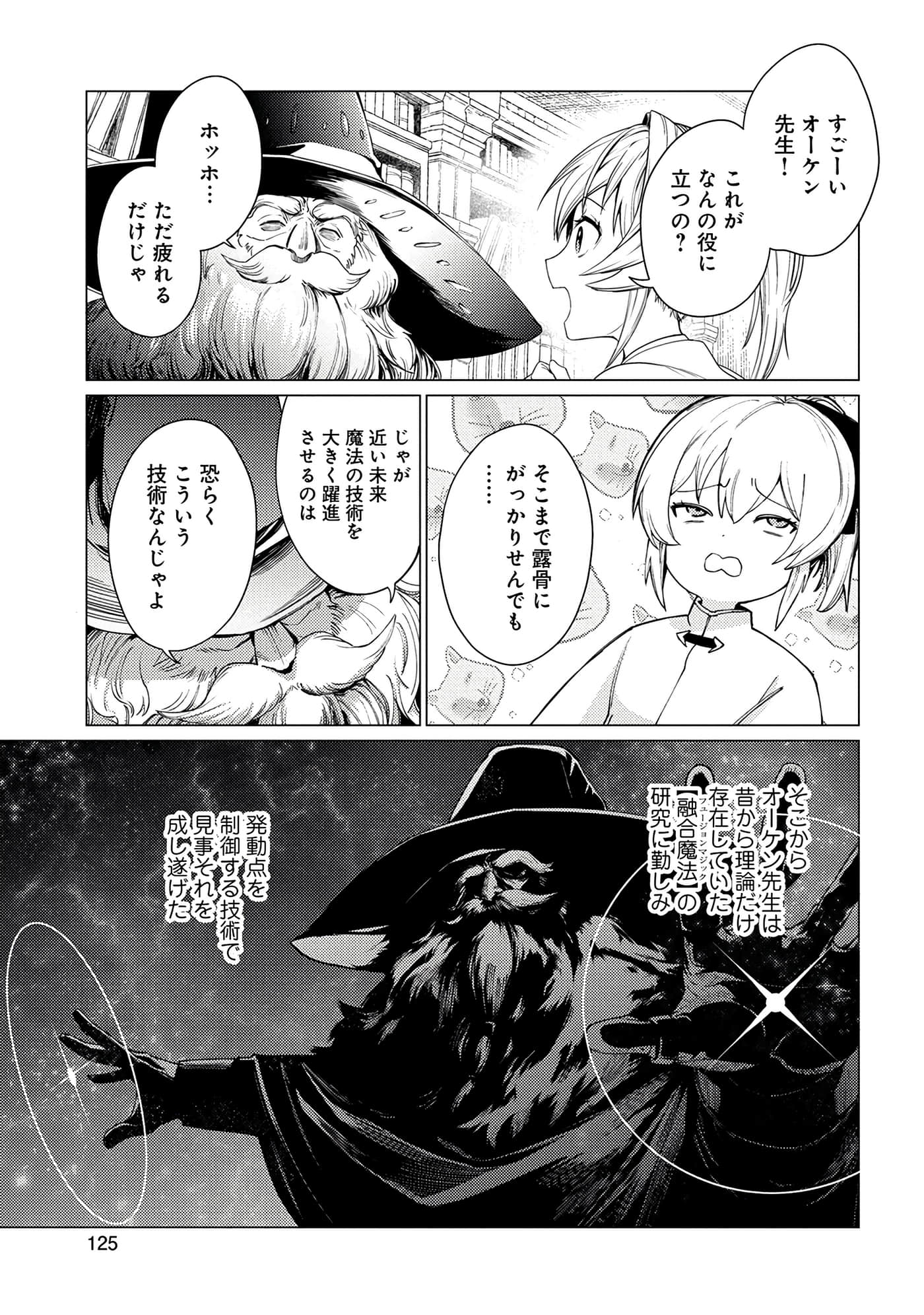 Page 126