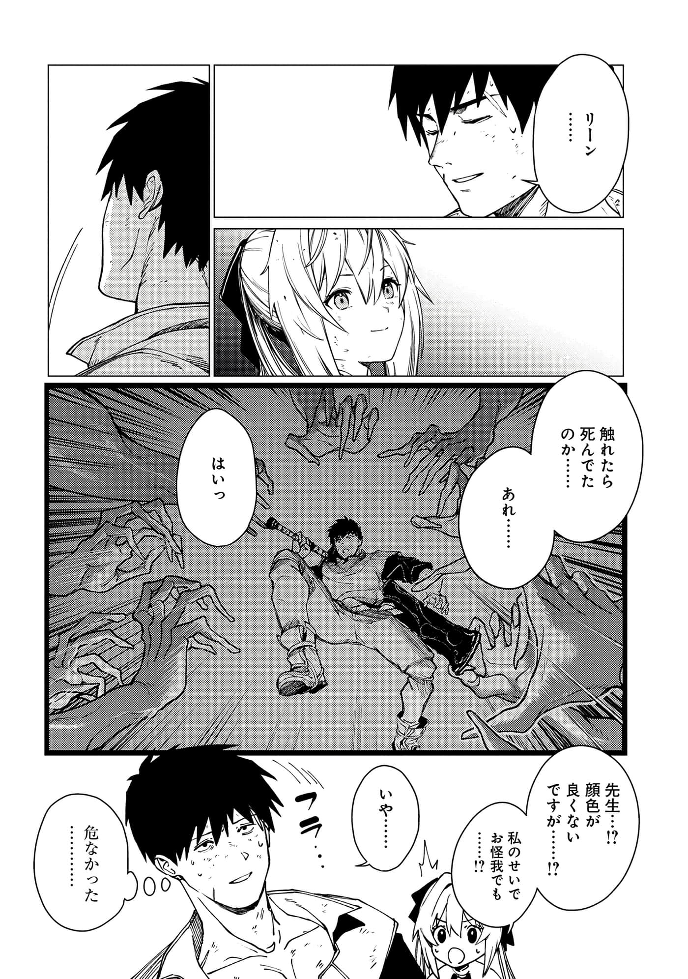 Page 141