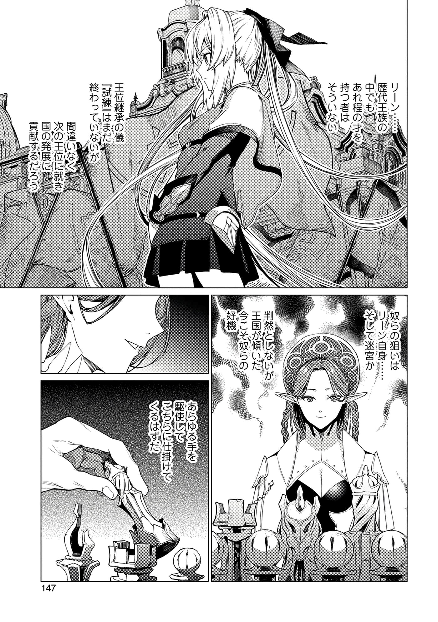 Page 148