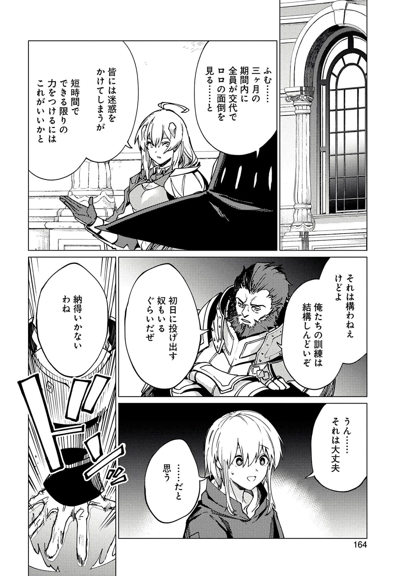 Page 165
