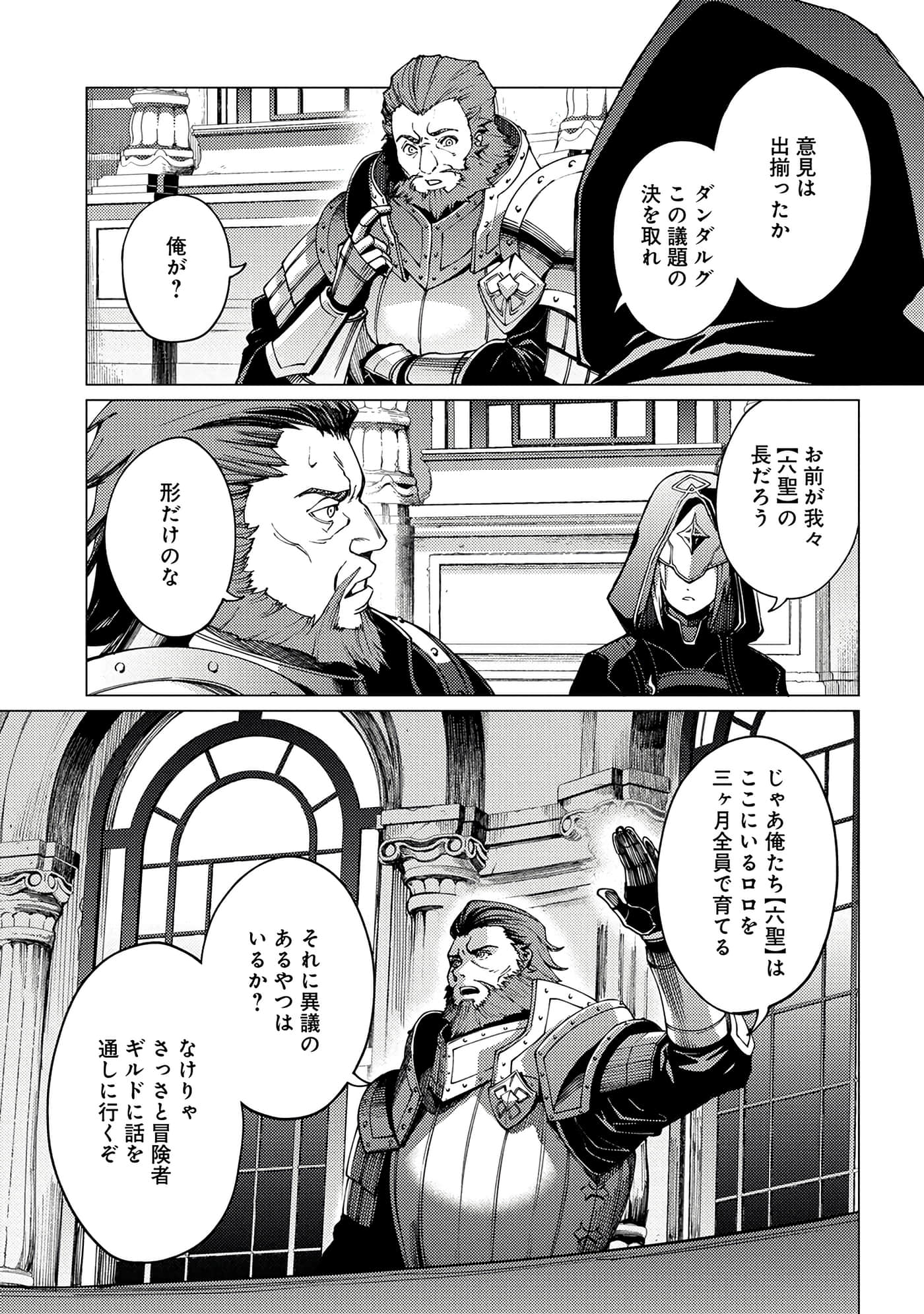 Page 168