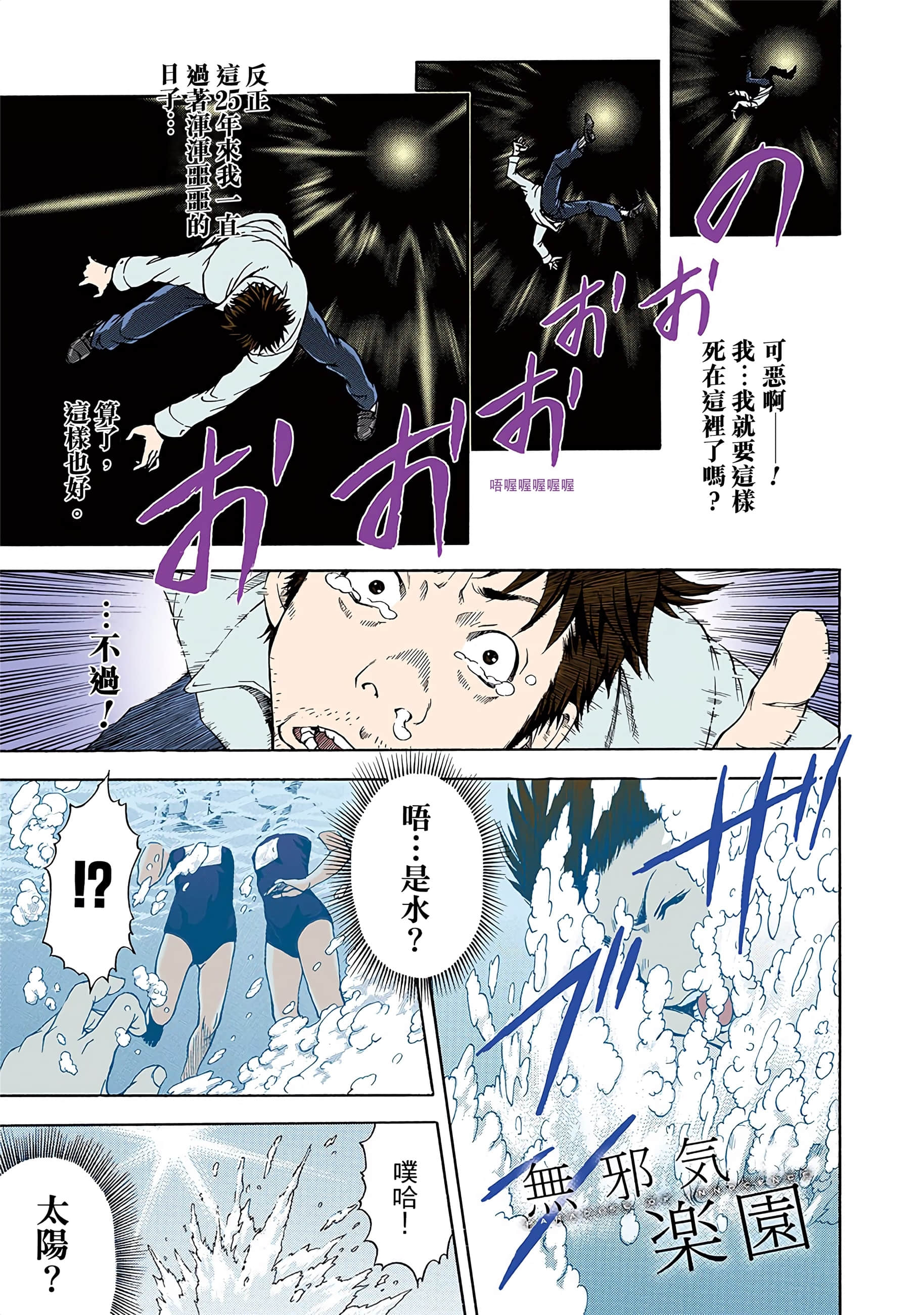 第 6 页