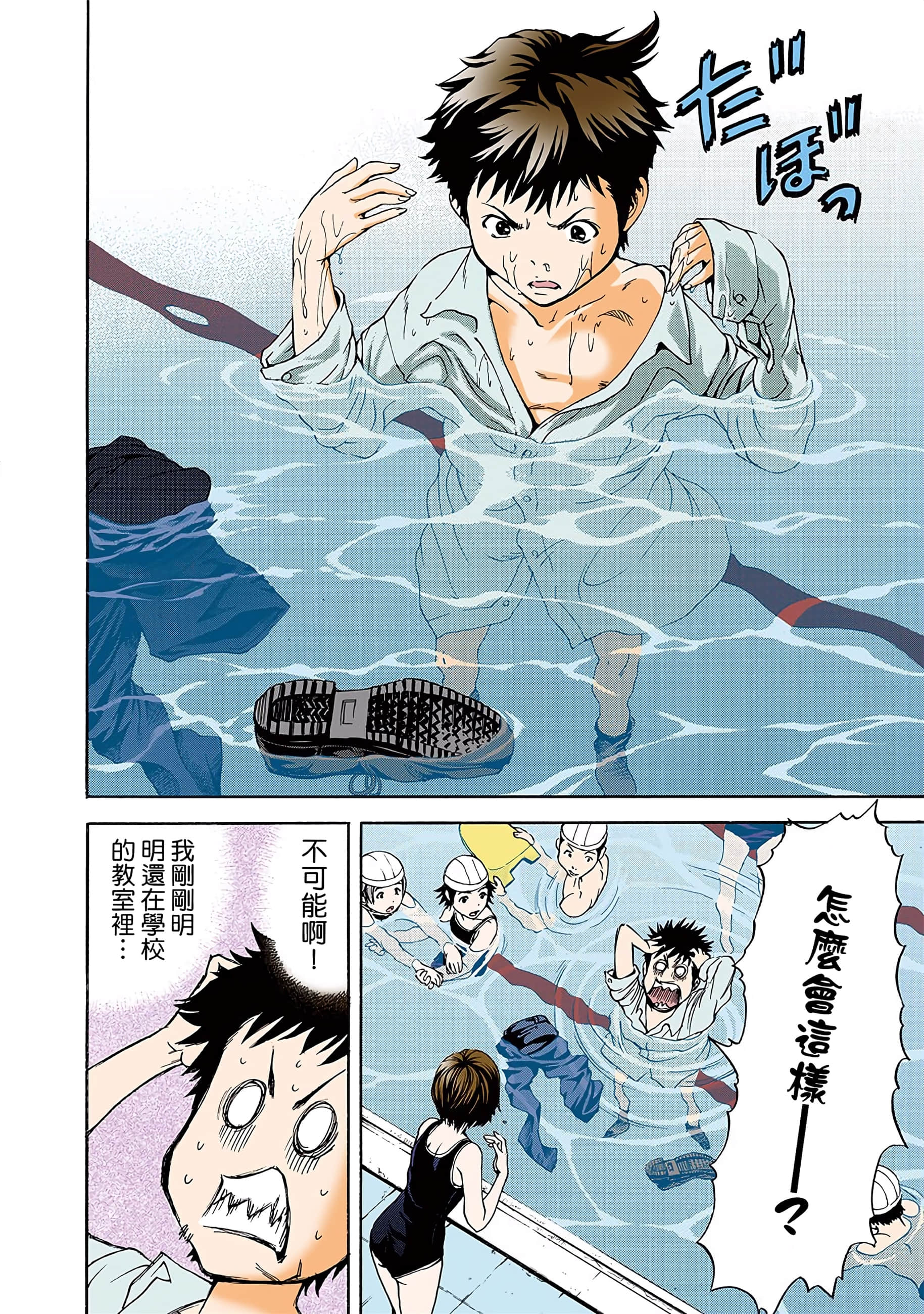 第 9 页