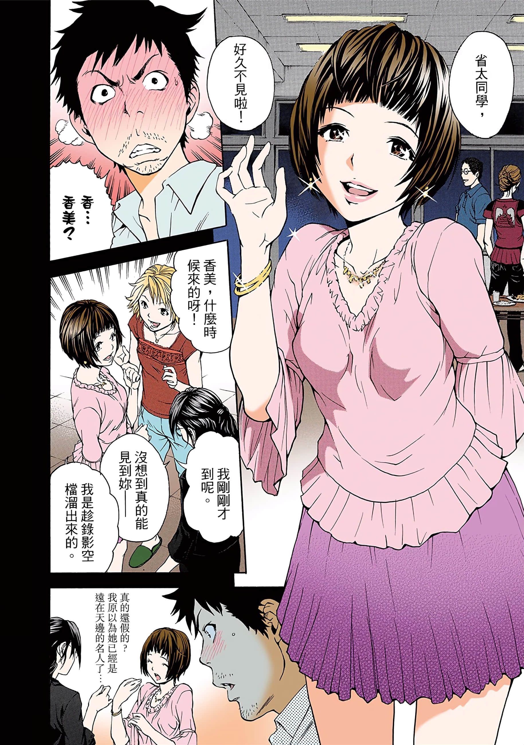 第 11 页