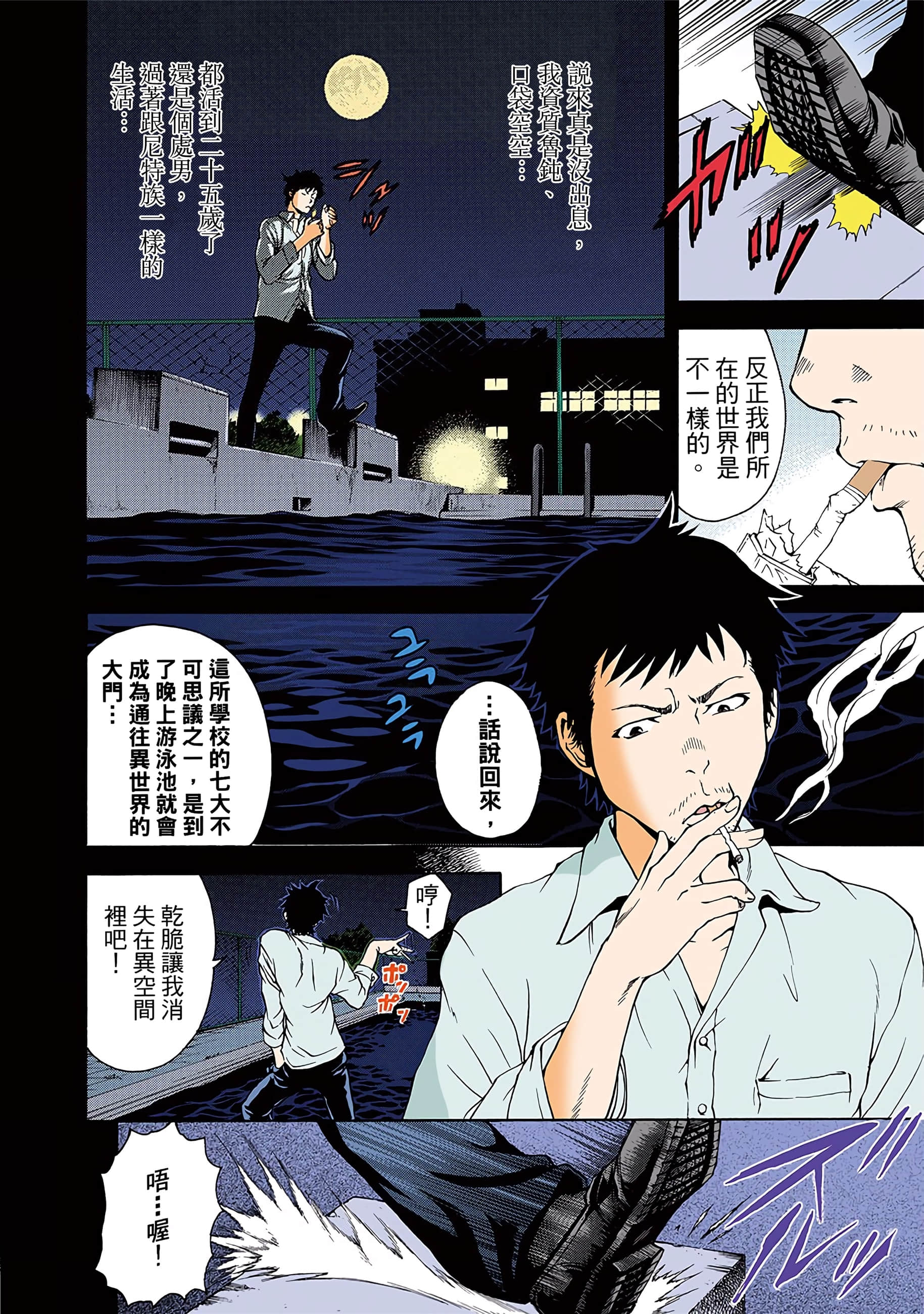 第 13 页