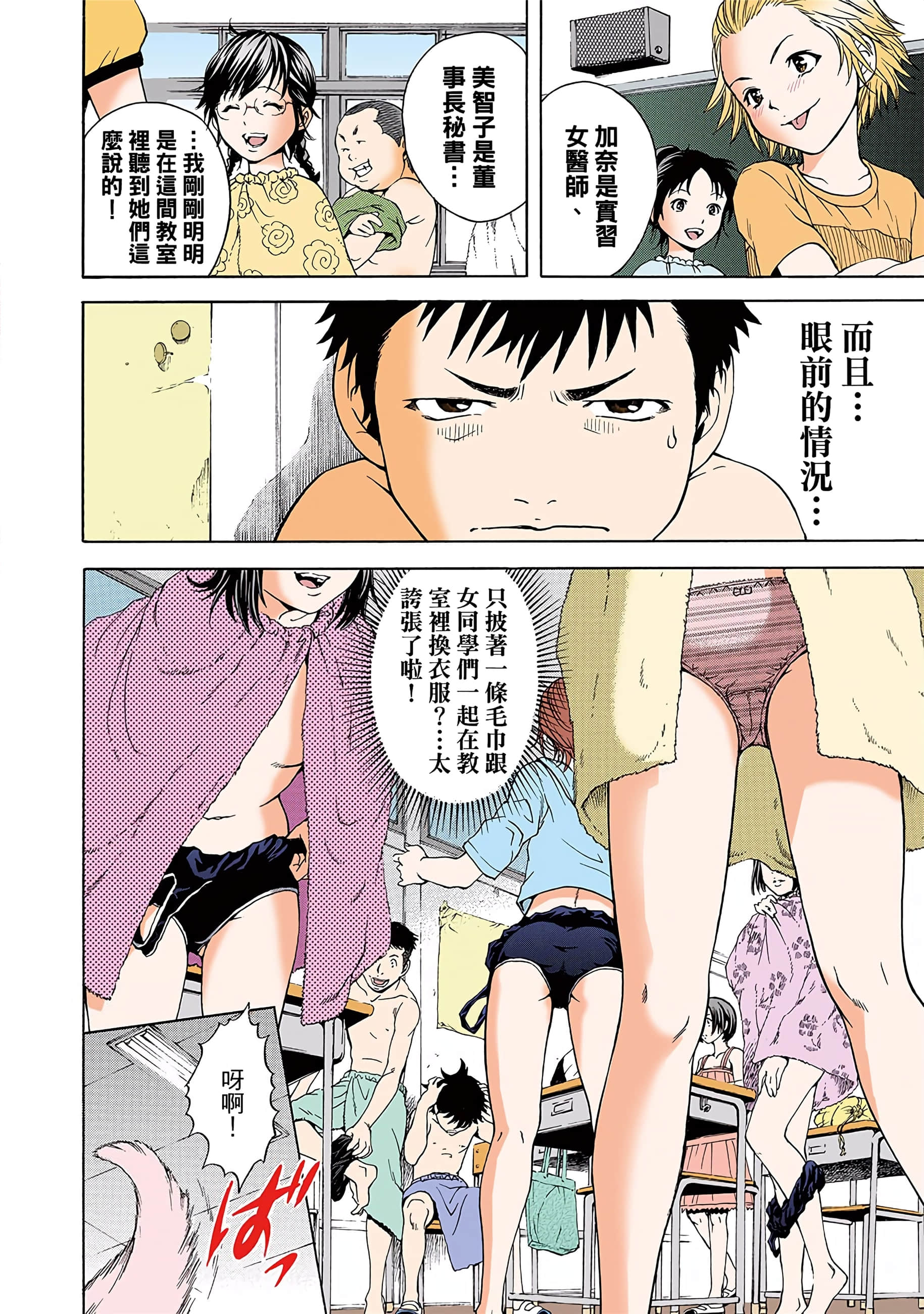 第 15 页