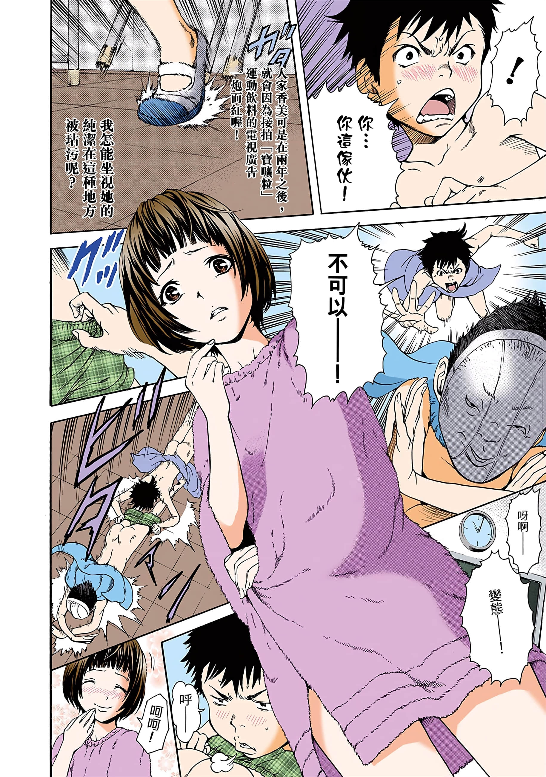 第 17 页