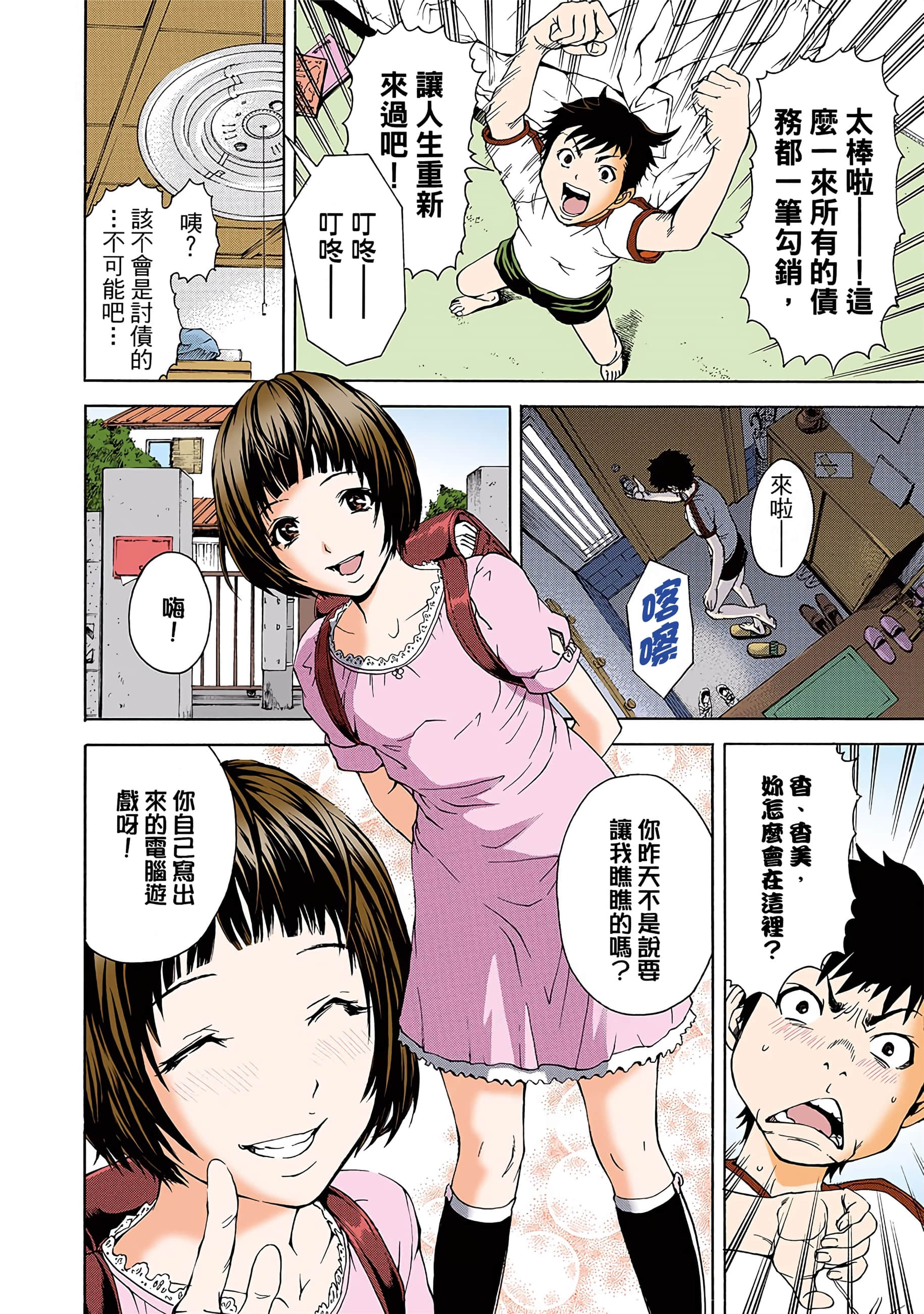 第 19 页