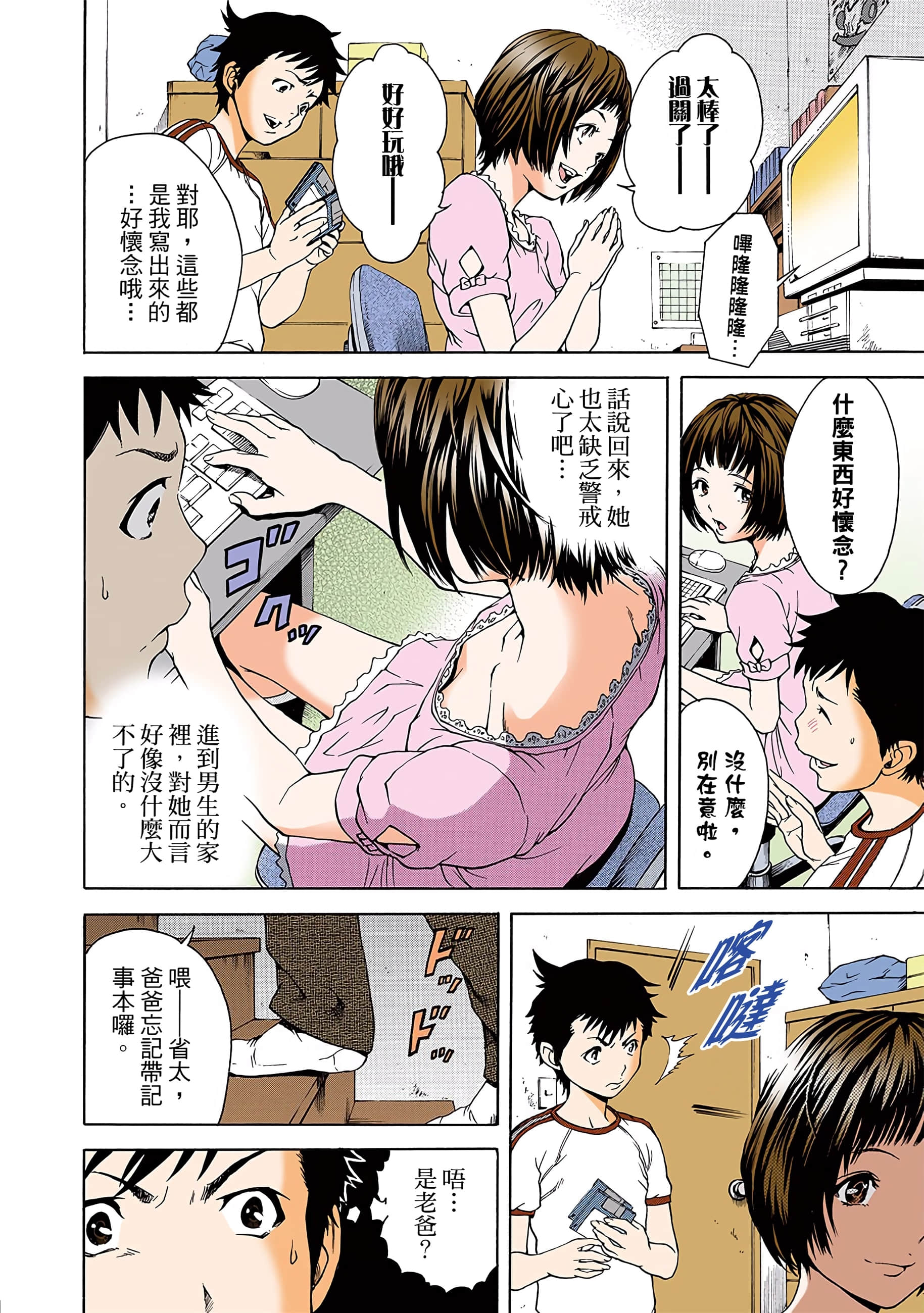 第 21 页