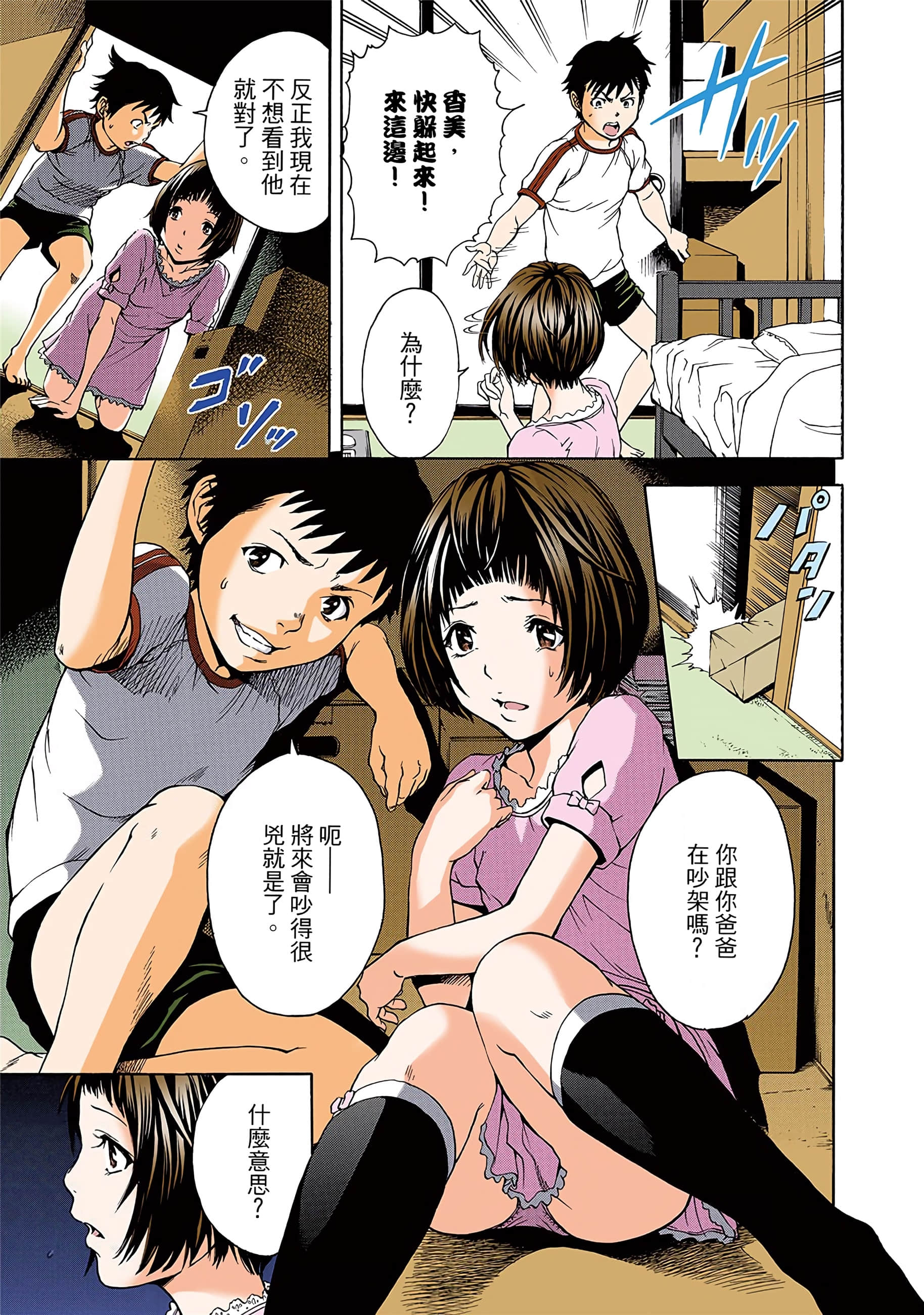 第 22 页