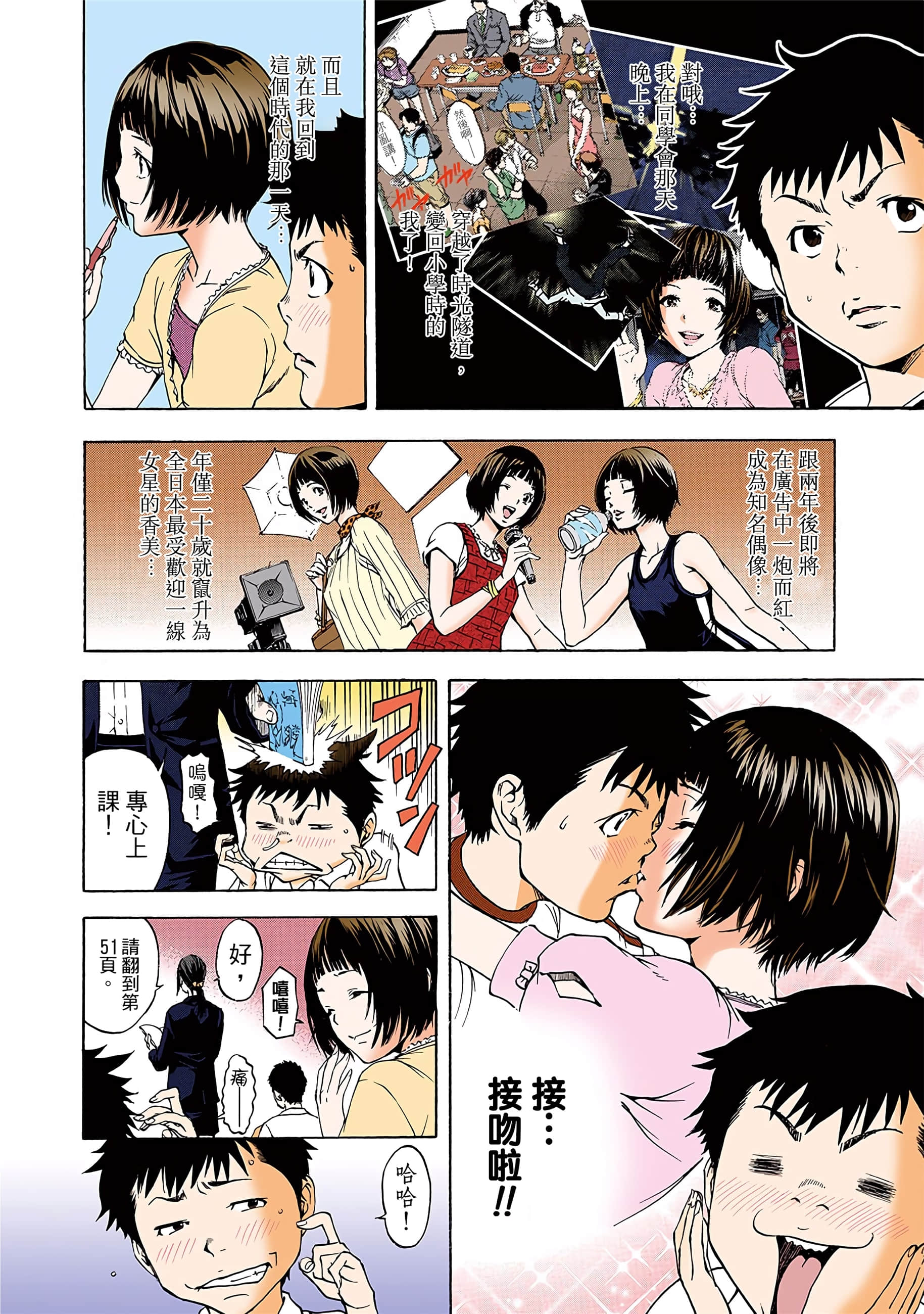 第 33 页