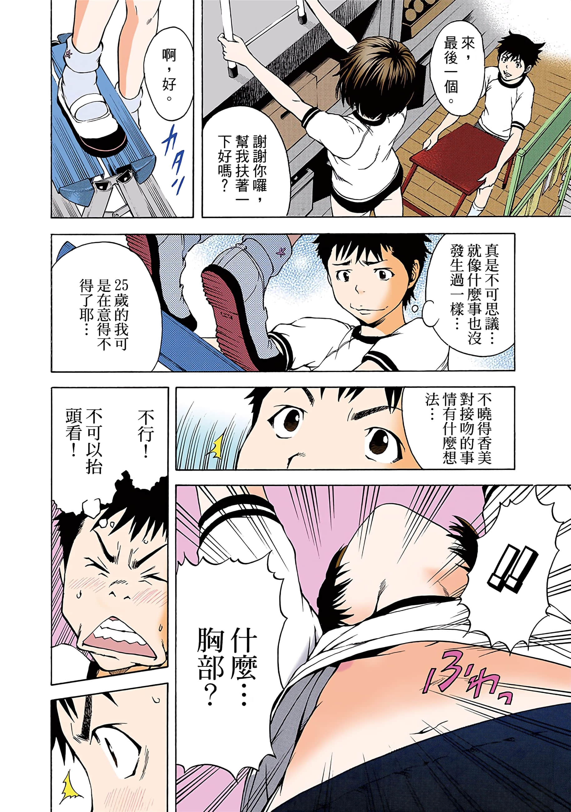 第 39 页