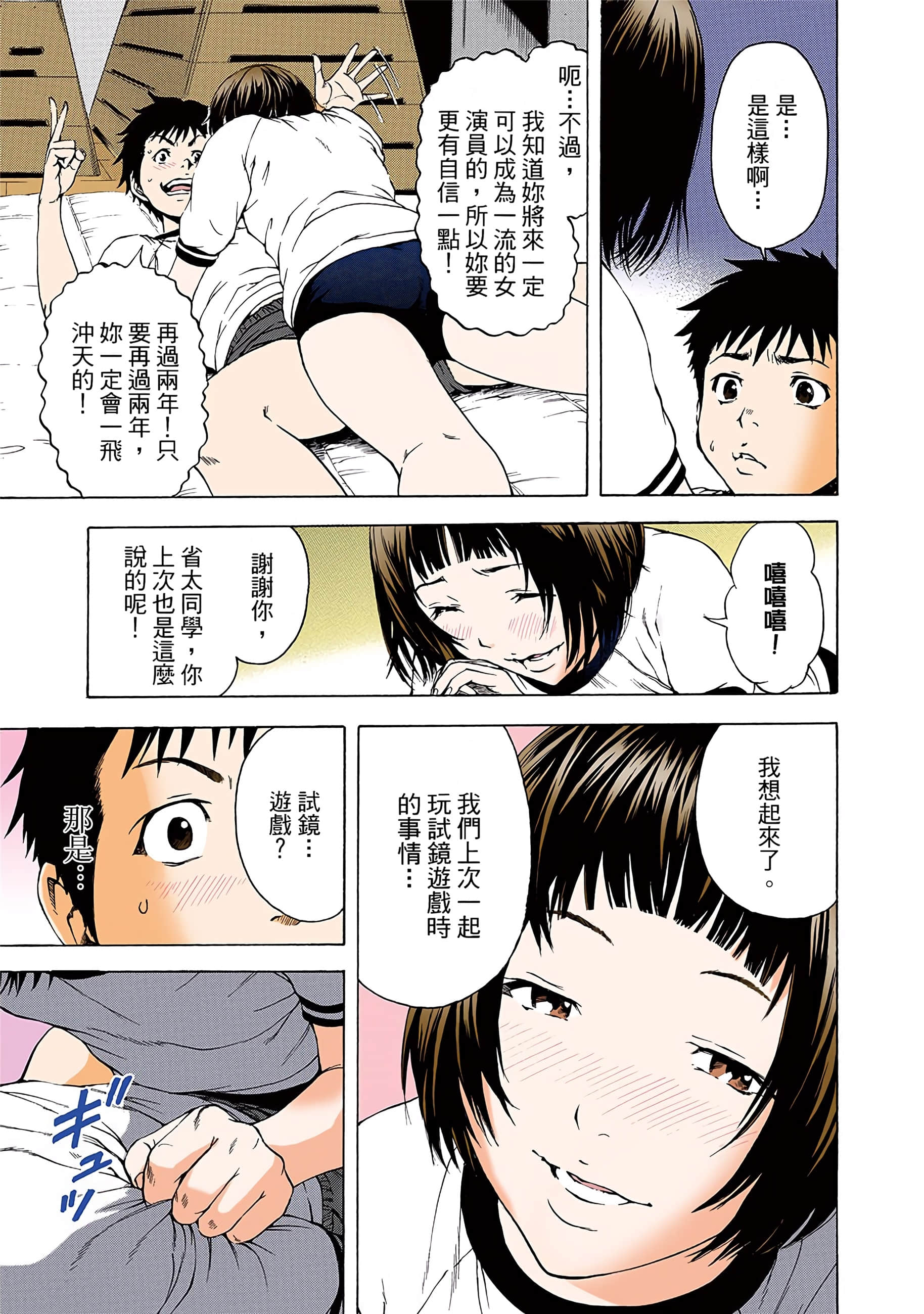 第 44 页
